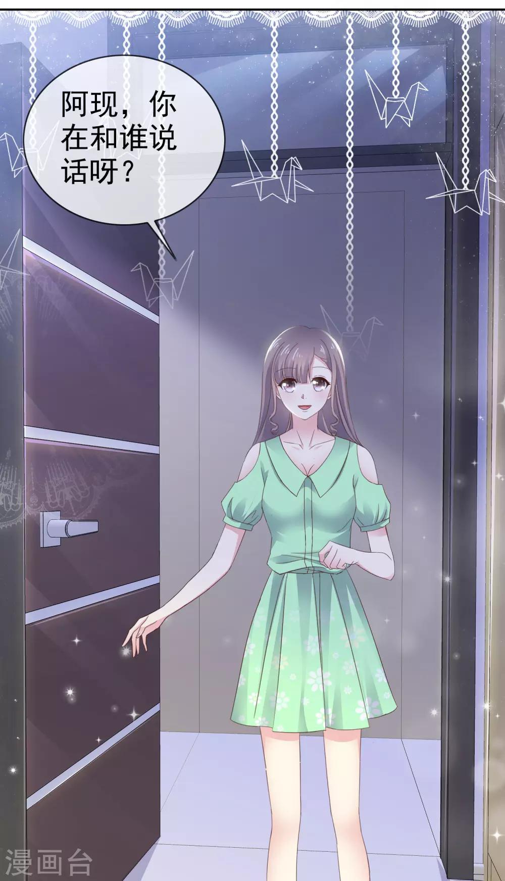 第14话 女人的声音-第18话