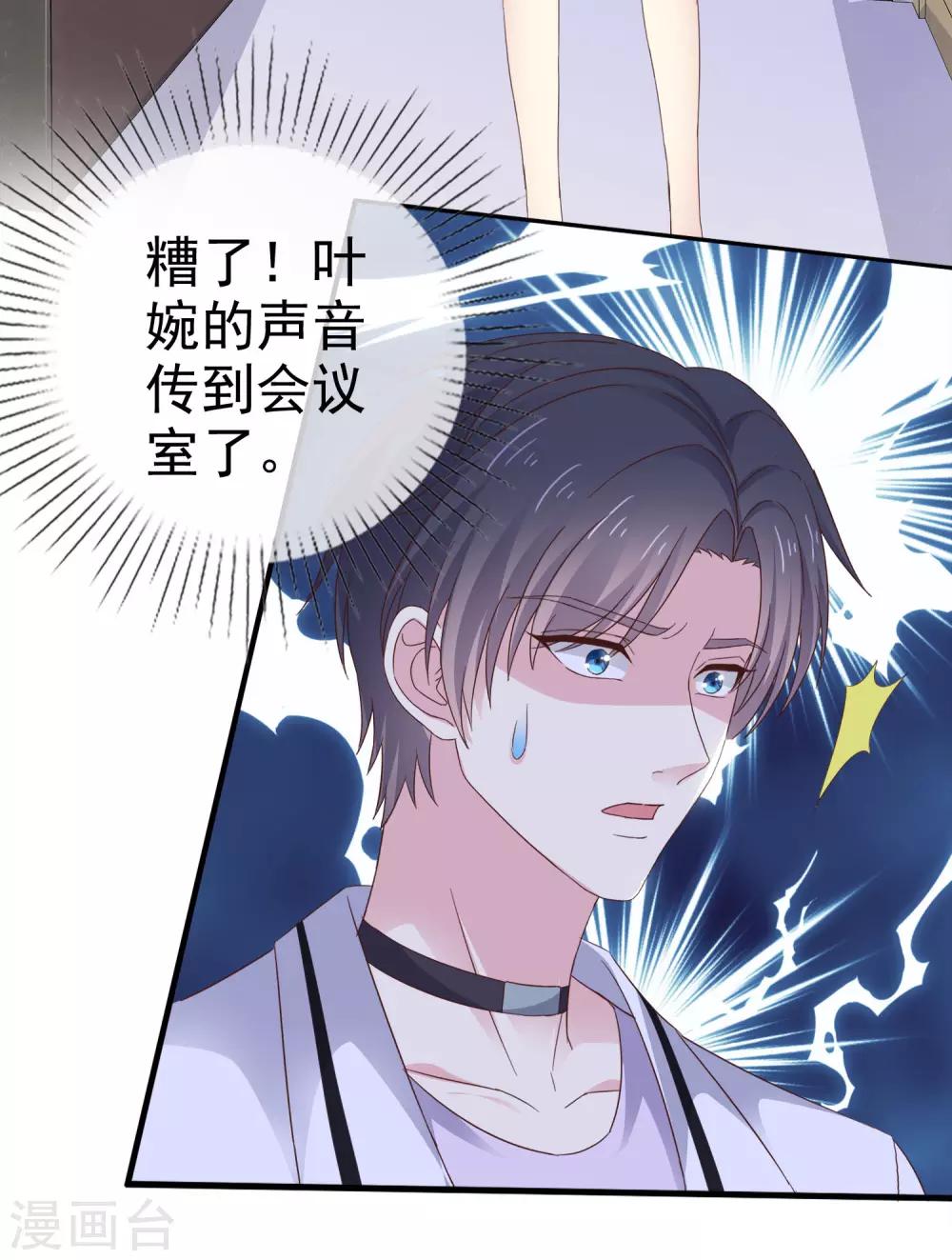 第14话 女人的声音-第18话