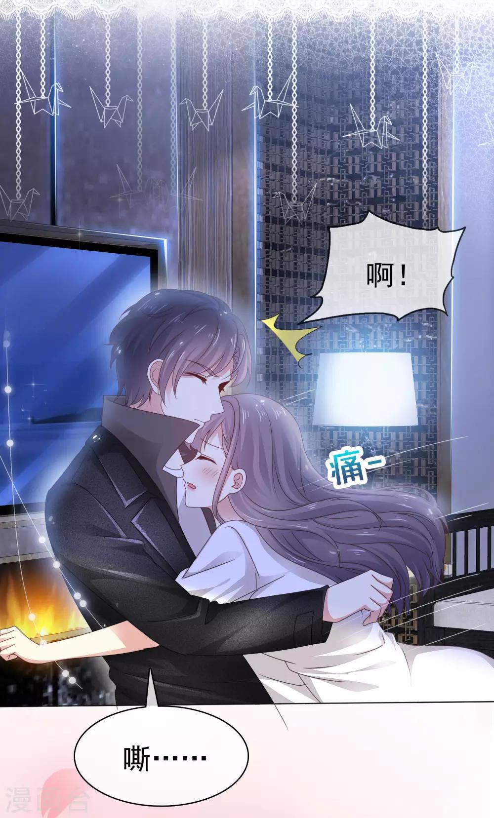第3话 难道是一个私生饭-第4话