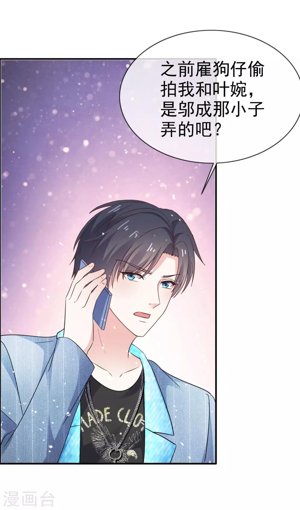 第29话 看电影-第34话
