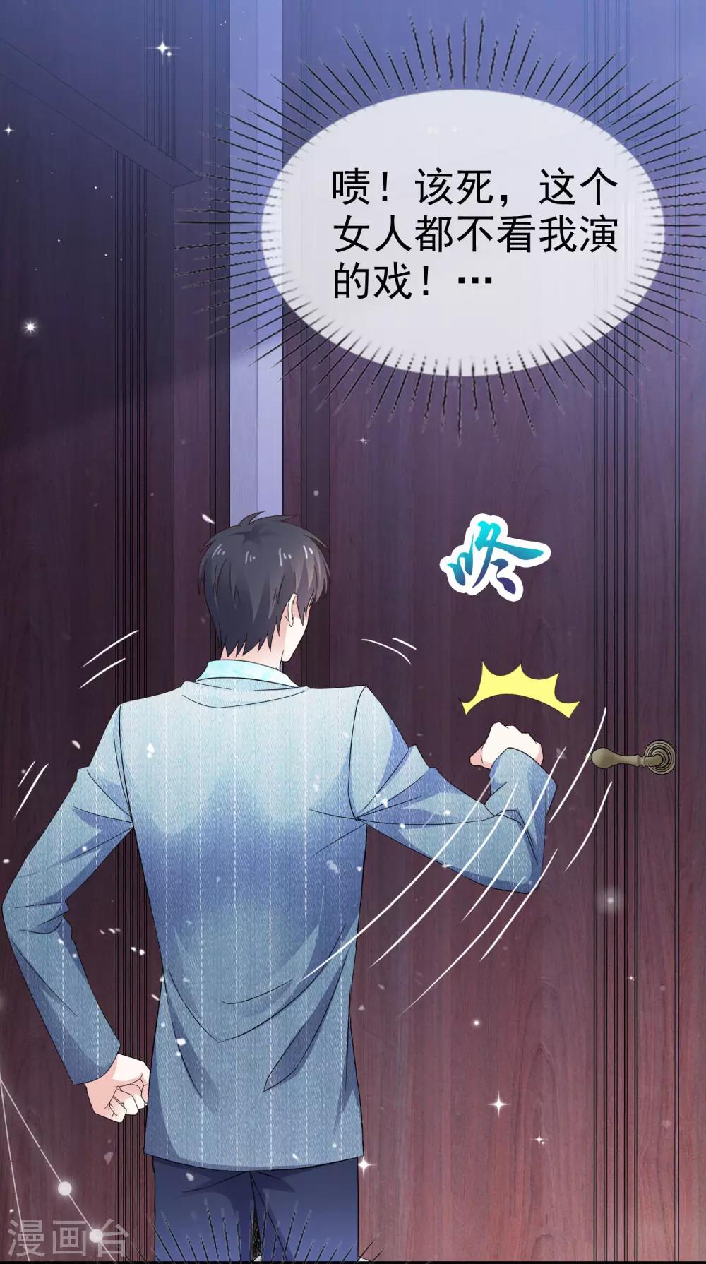 第29话 看电影-第34话