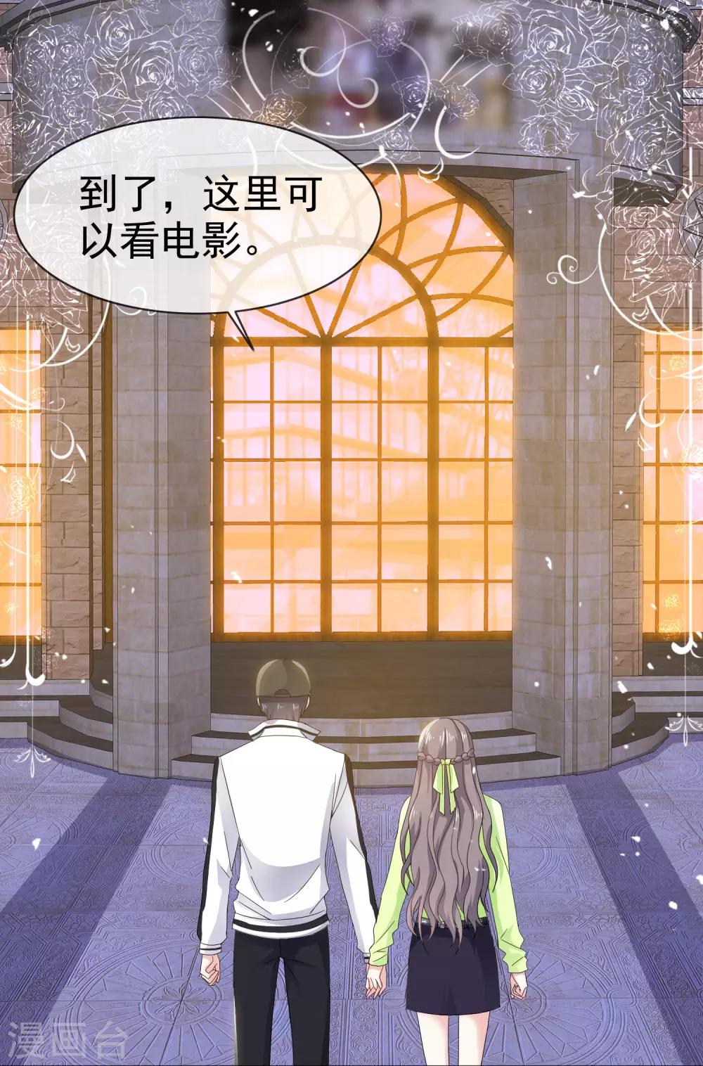 第29话 看电影-第34话