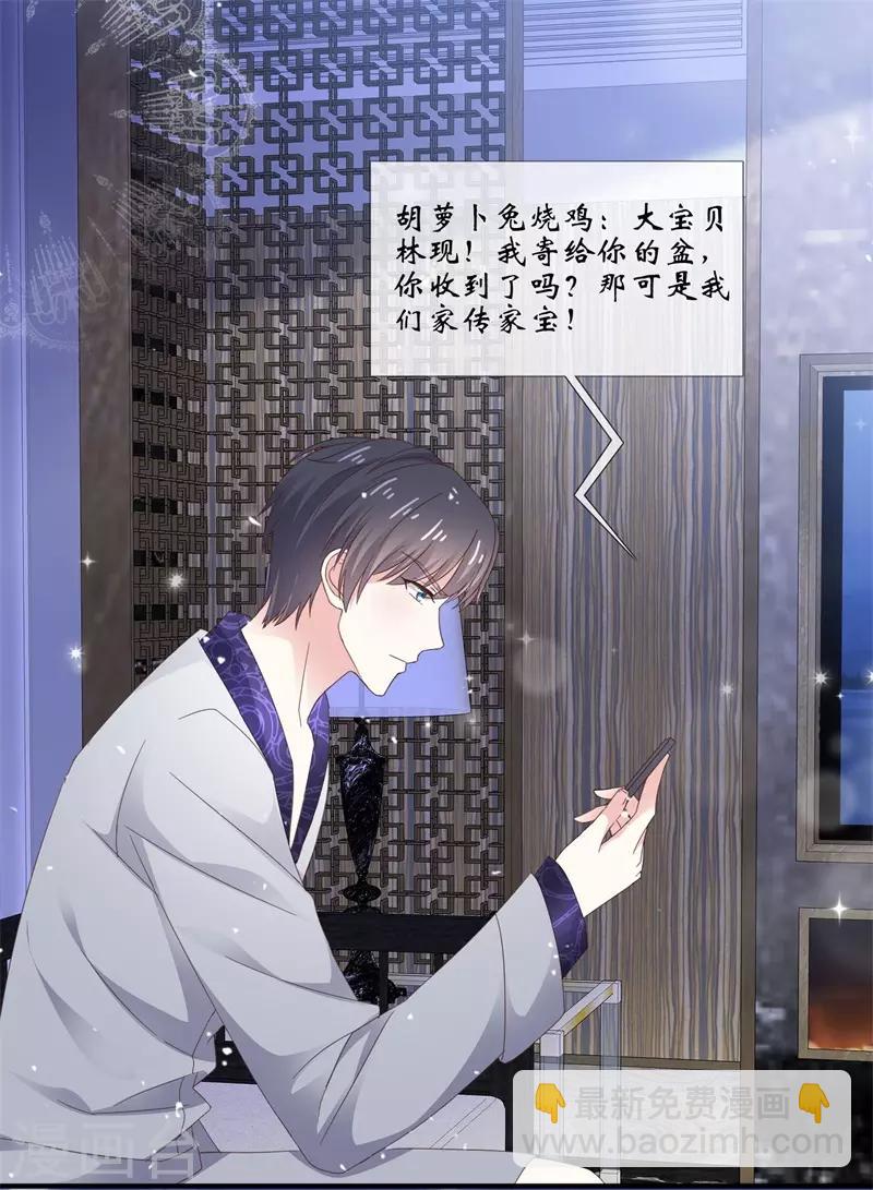 第31话 送走？-第36话