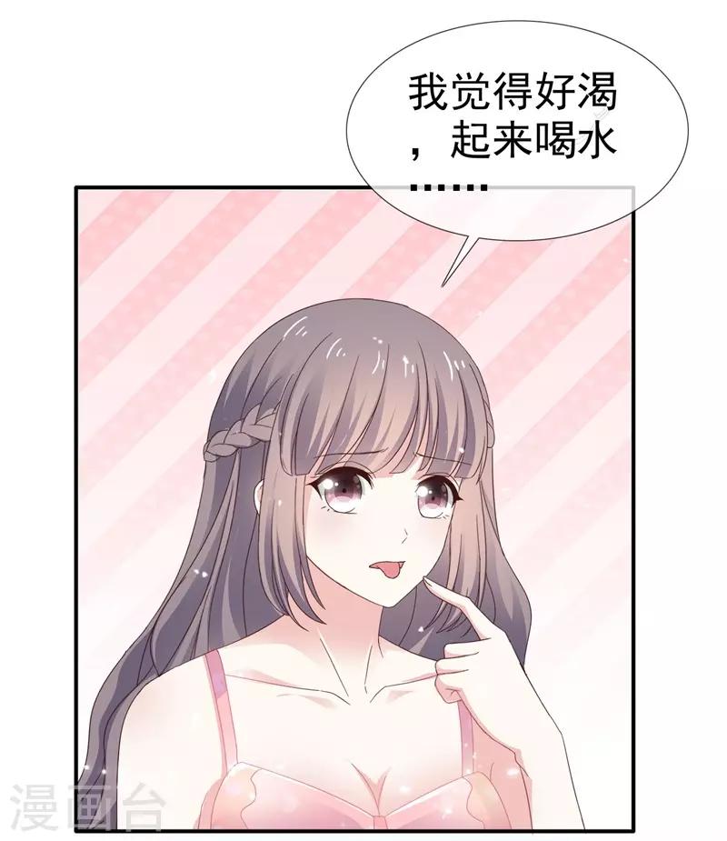 第31话 送走？-第36话