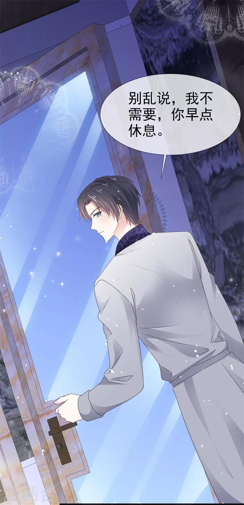 第31话 送走？-第36话