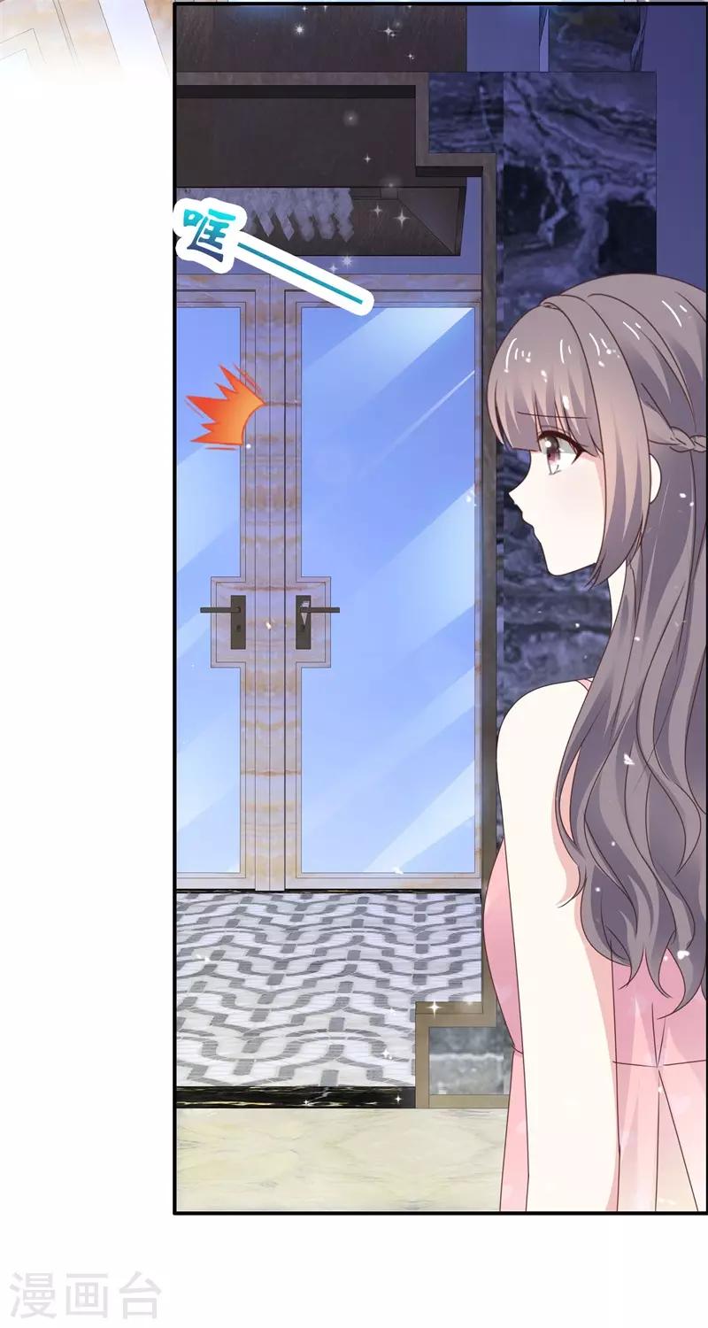 第31话 送走？-第36话