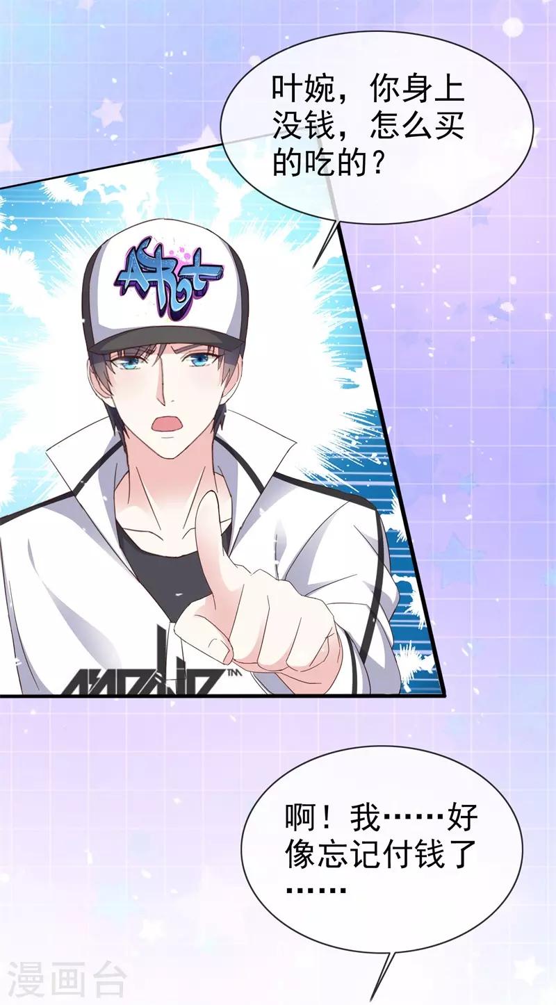 第31话 送走？-第36话