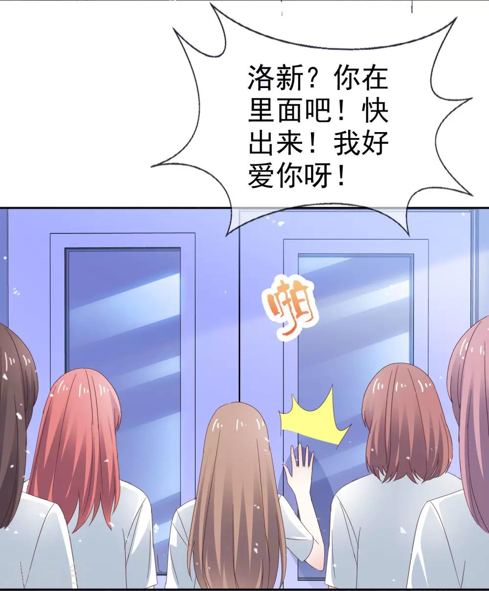 第33话 别出声-第38话