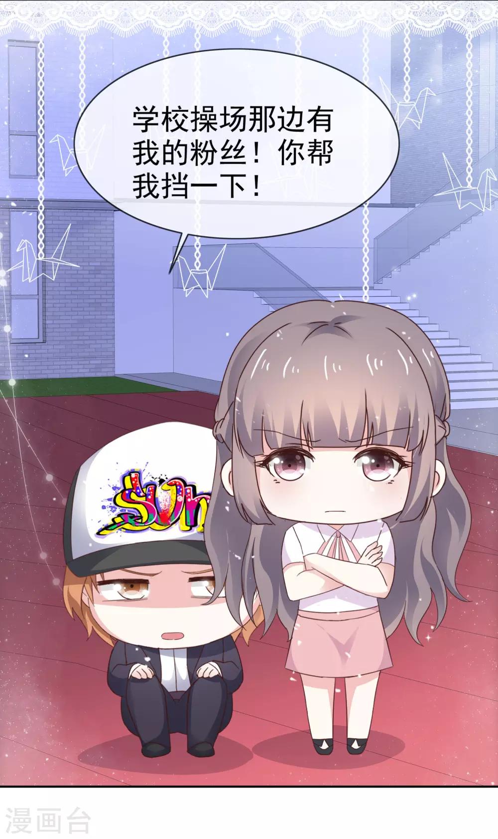 第35话 你有孩子了 ？-第40话