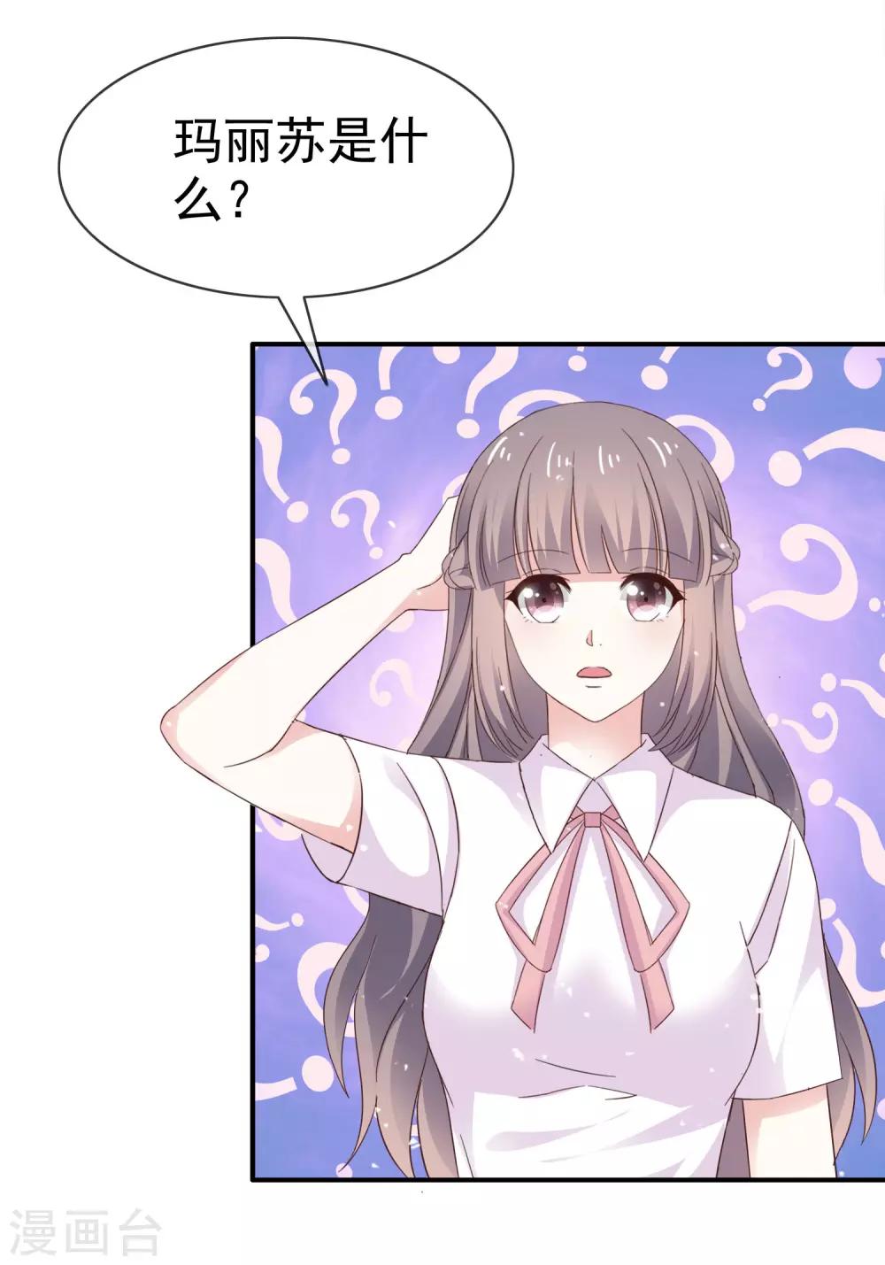 第35话 你有孩子了 ？-第40话
