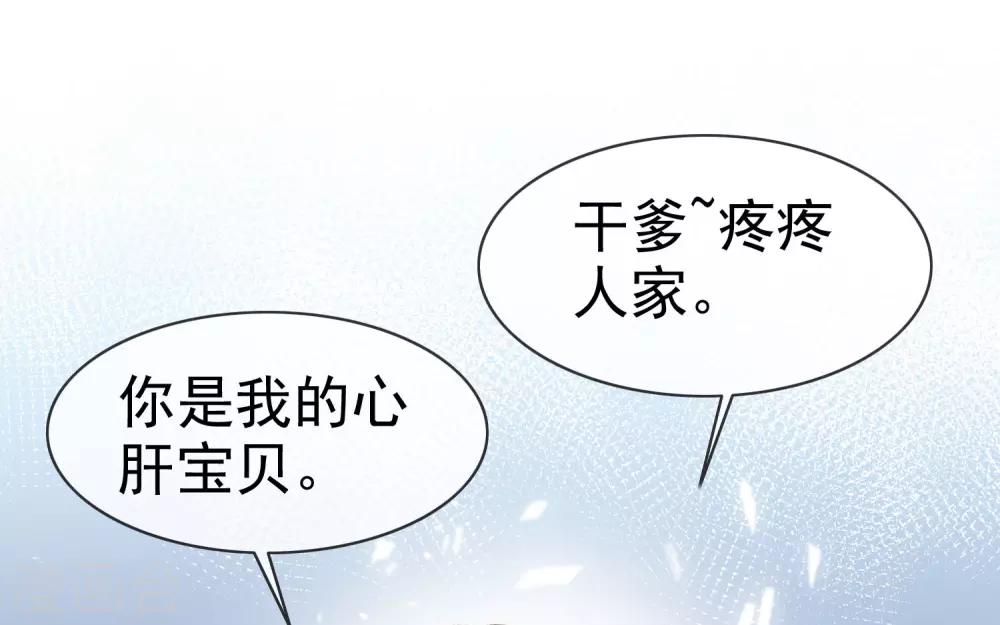 第35话 你有孩子了 ？-第40话