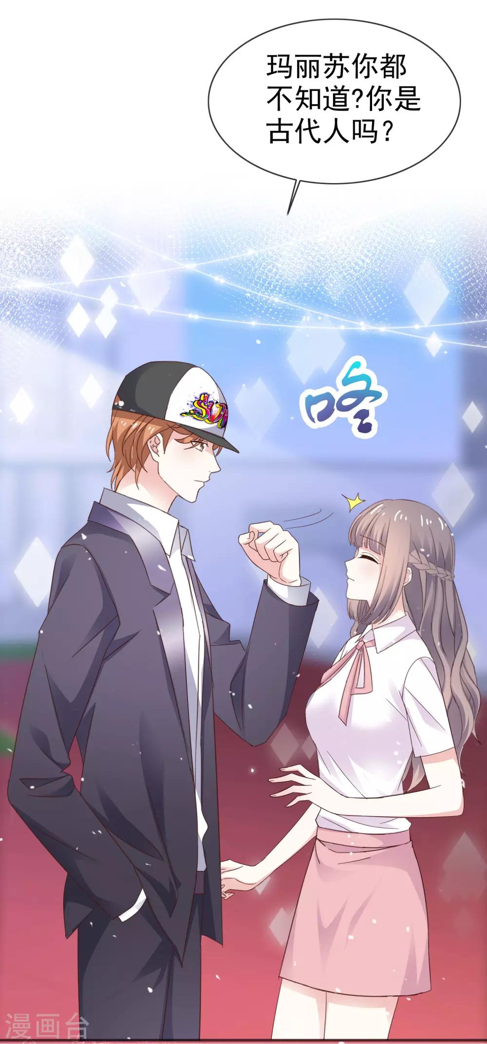 第35话 你有孩子了 ？-第40话