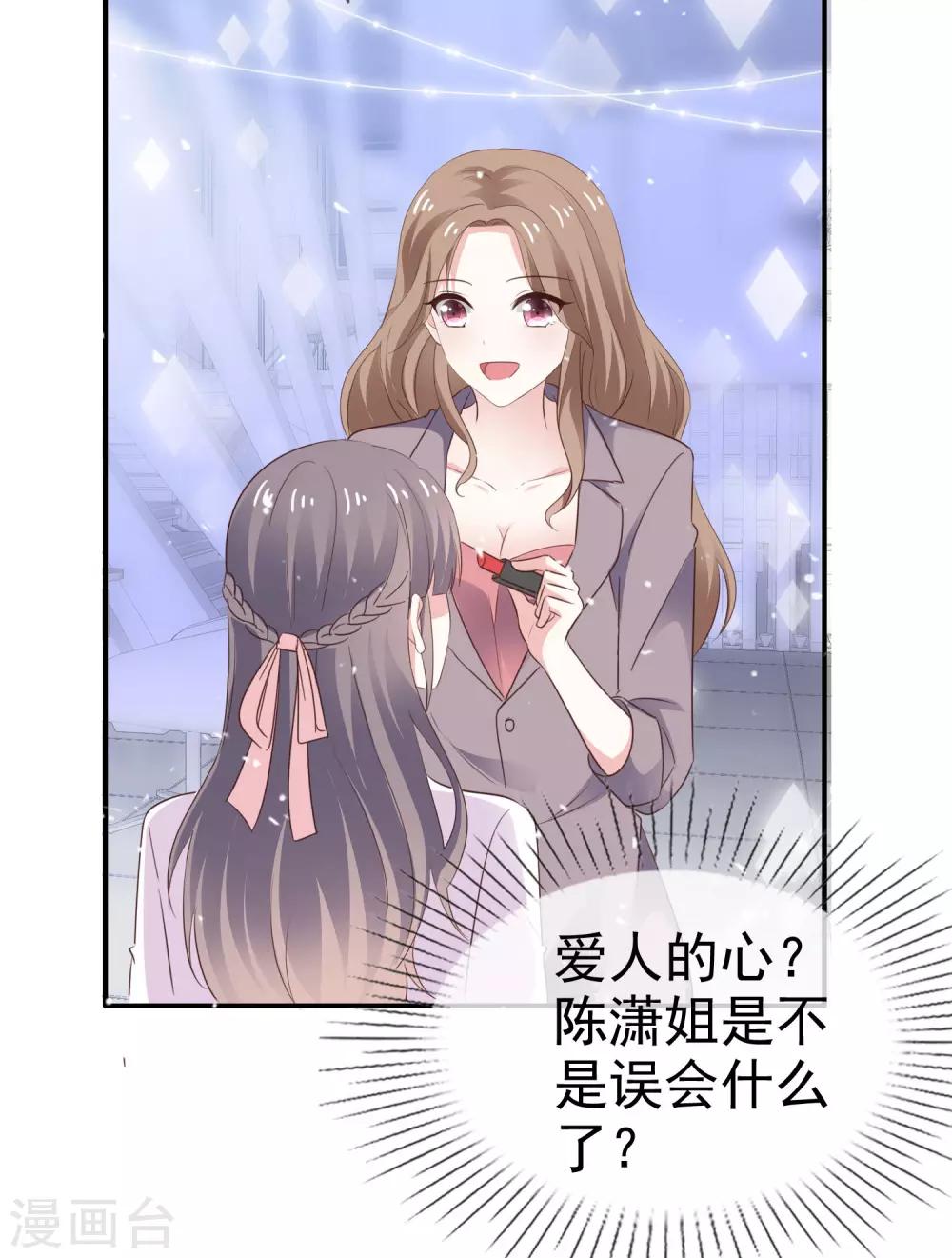 第37话 想卖东西-第42话