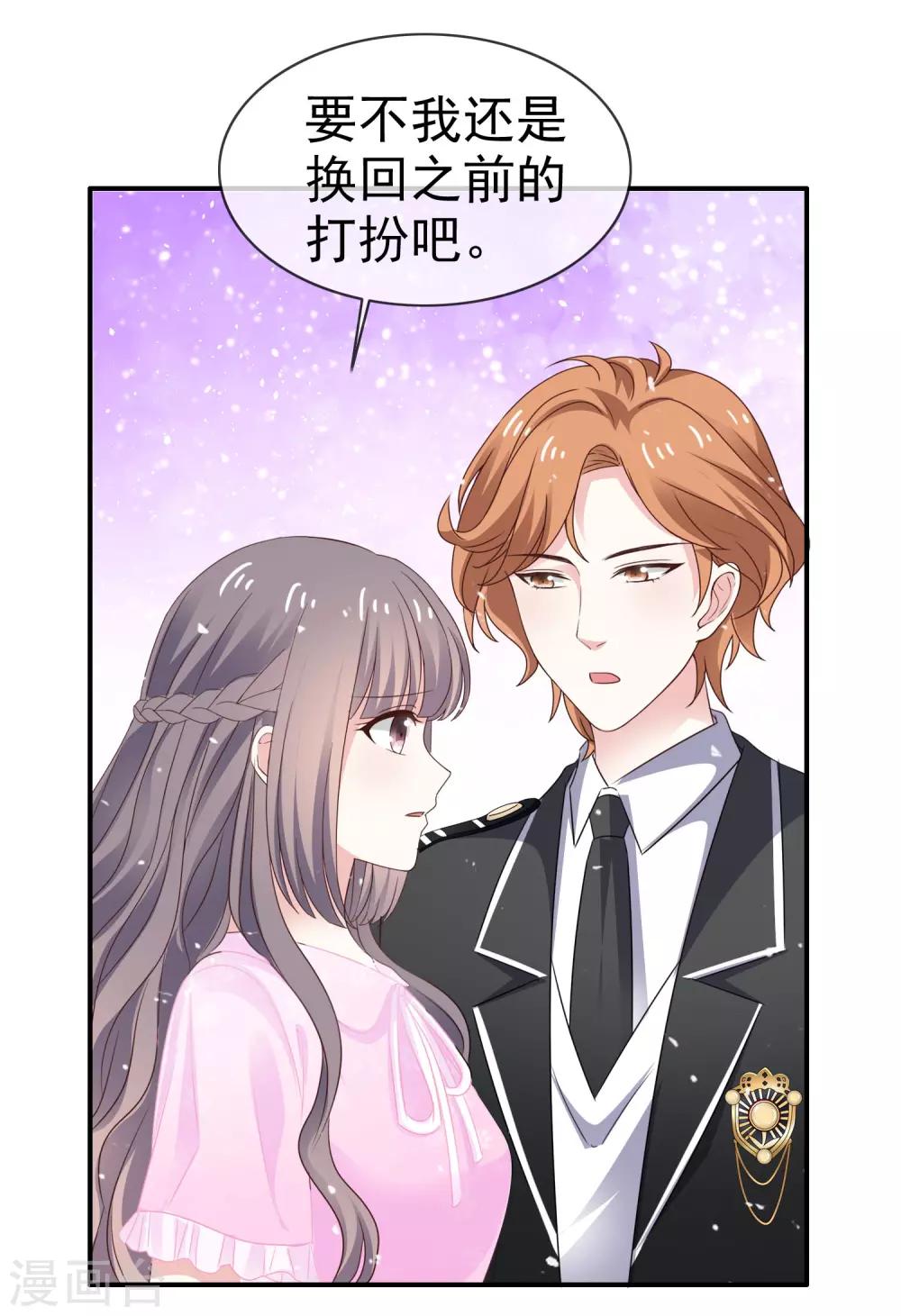 第37话 想卖东西-第42话