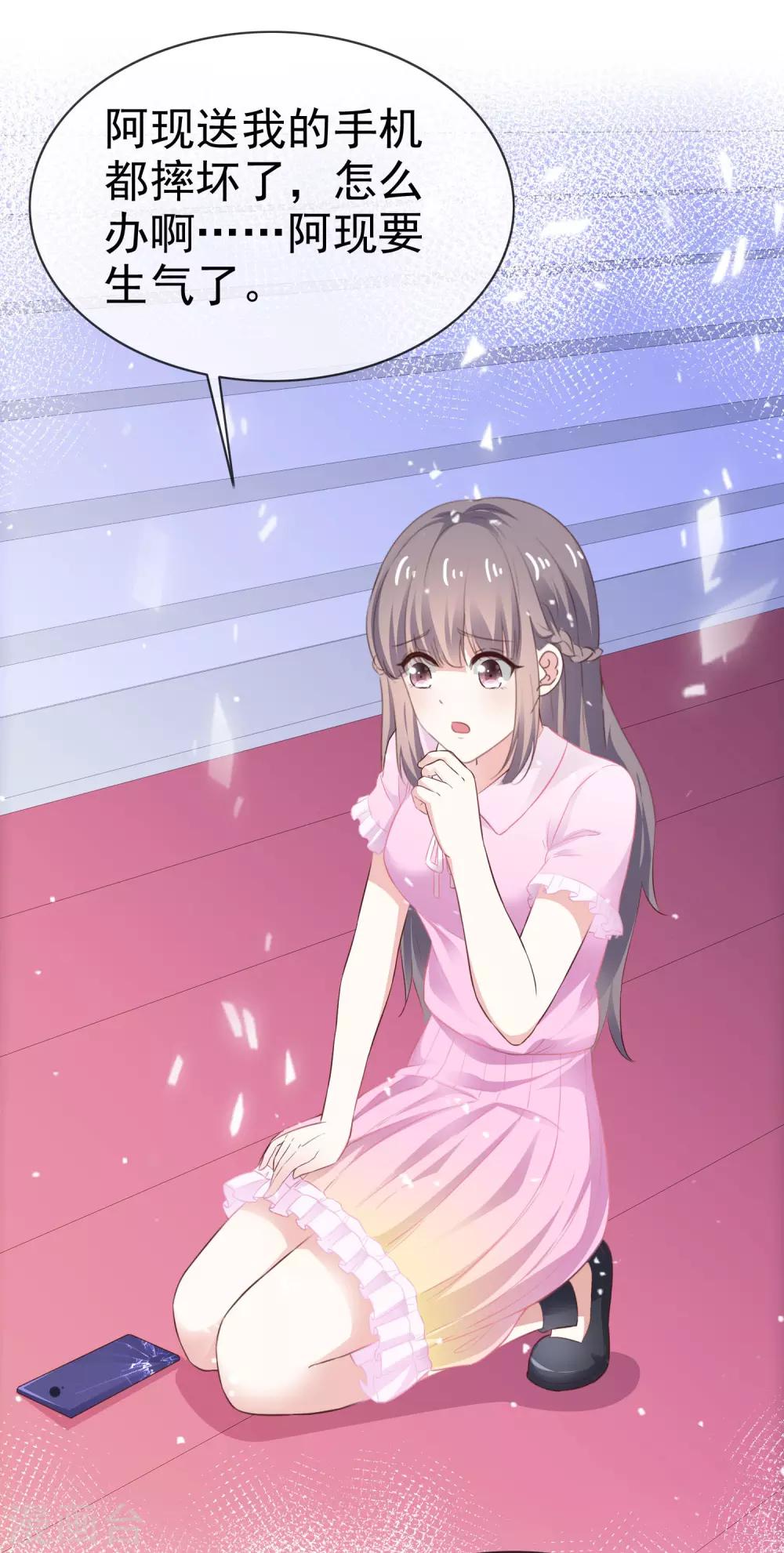 第39话 小叶婉-第44话