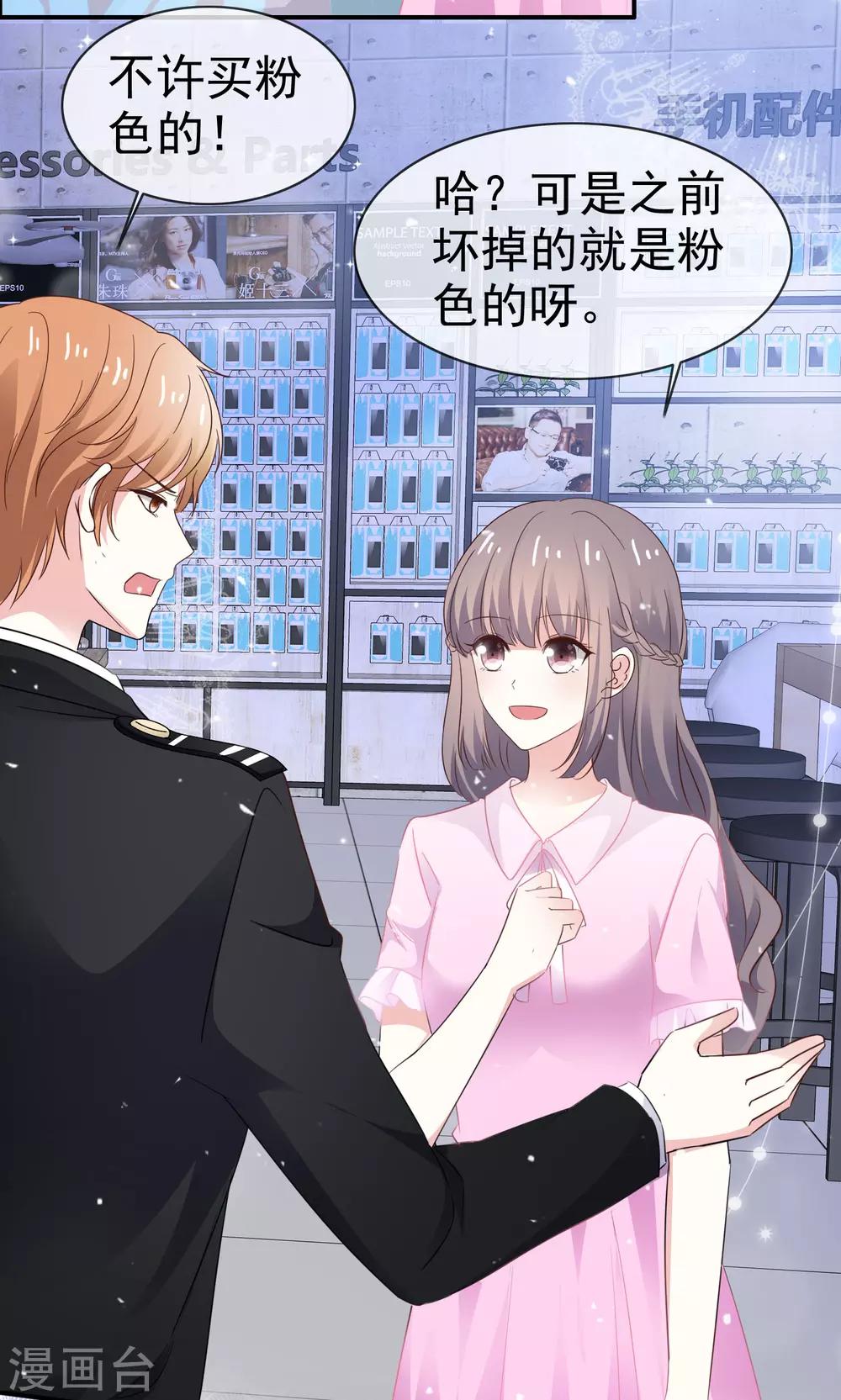 第39话 小叶婉-第44话