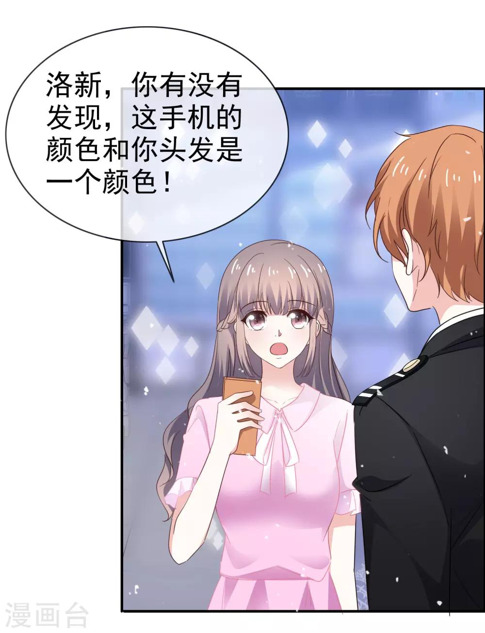 第39话 小叶婉-第44话