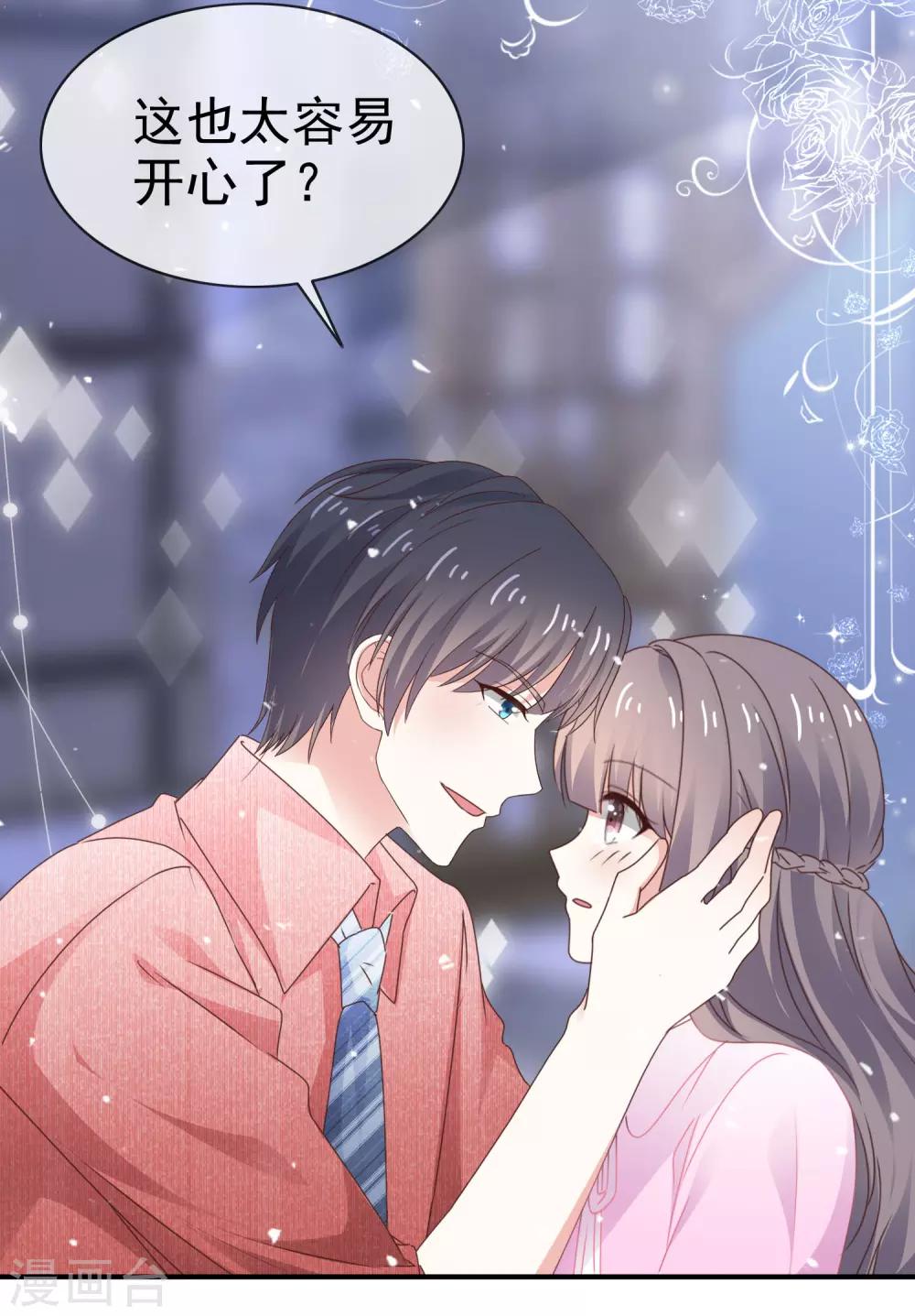 第39话 小叶婉-第44话