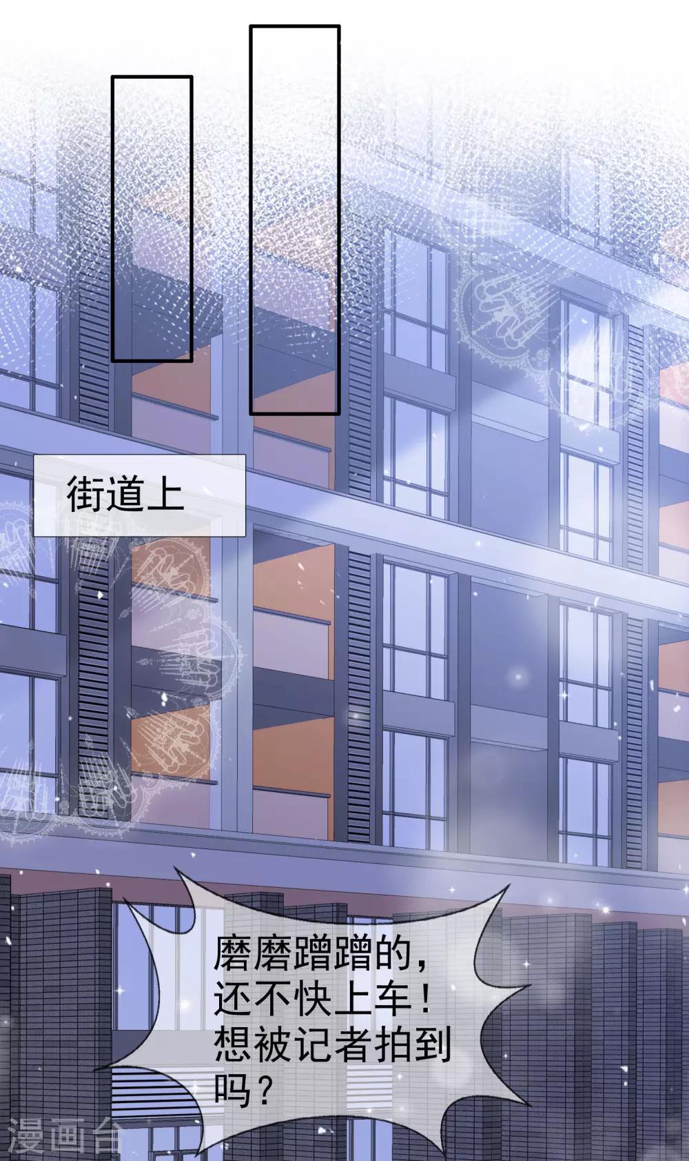 第41话 眼泪变金子-第46话