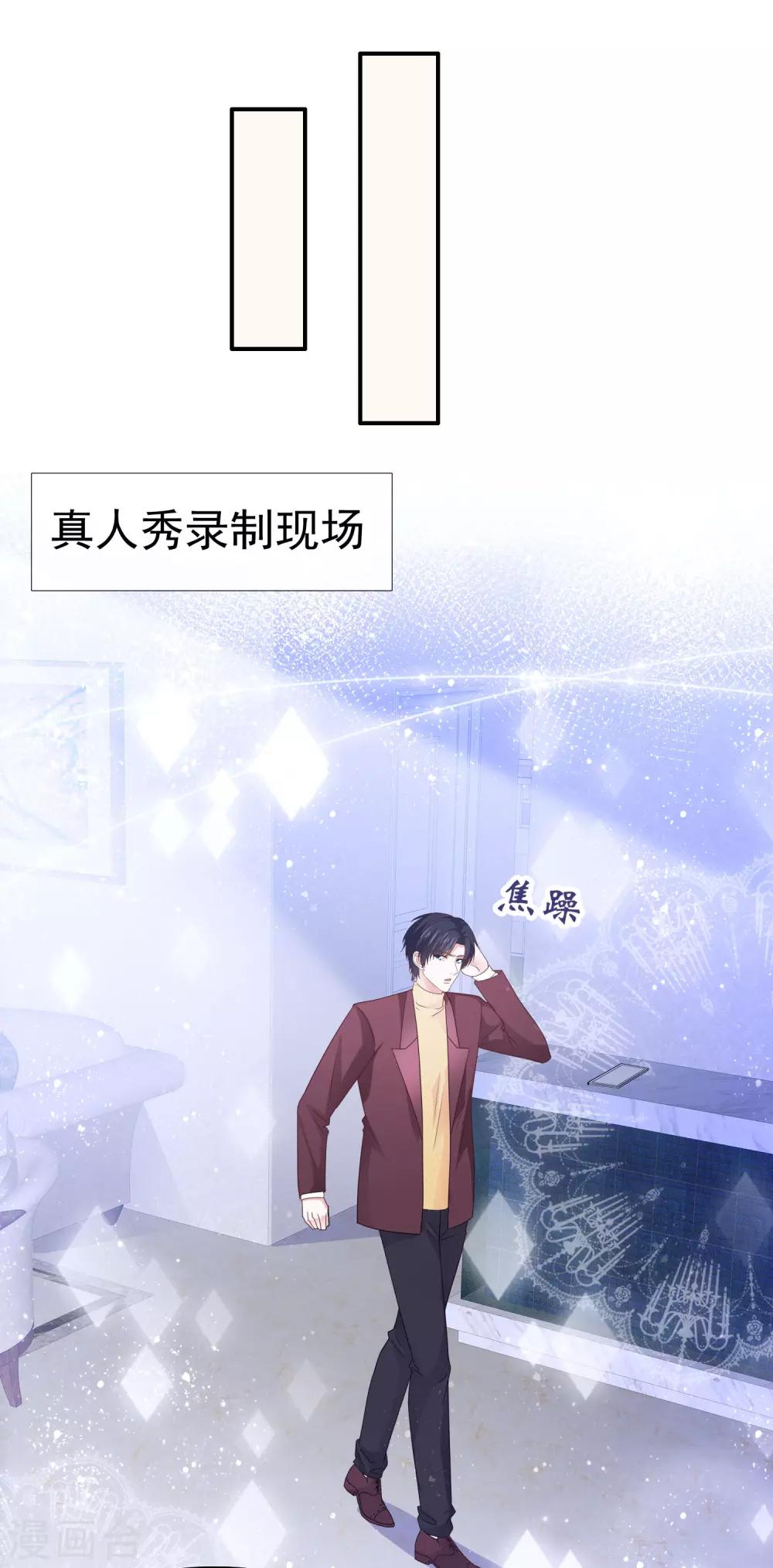 第41话 眼泪变金子-第46话