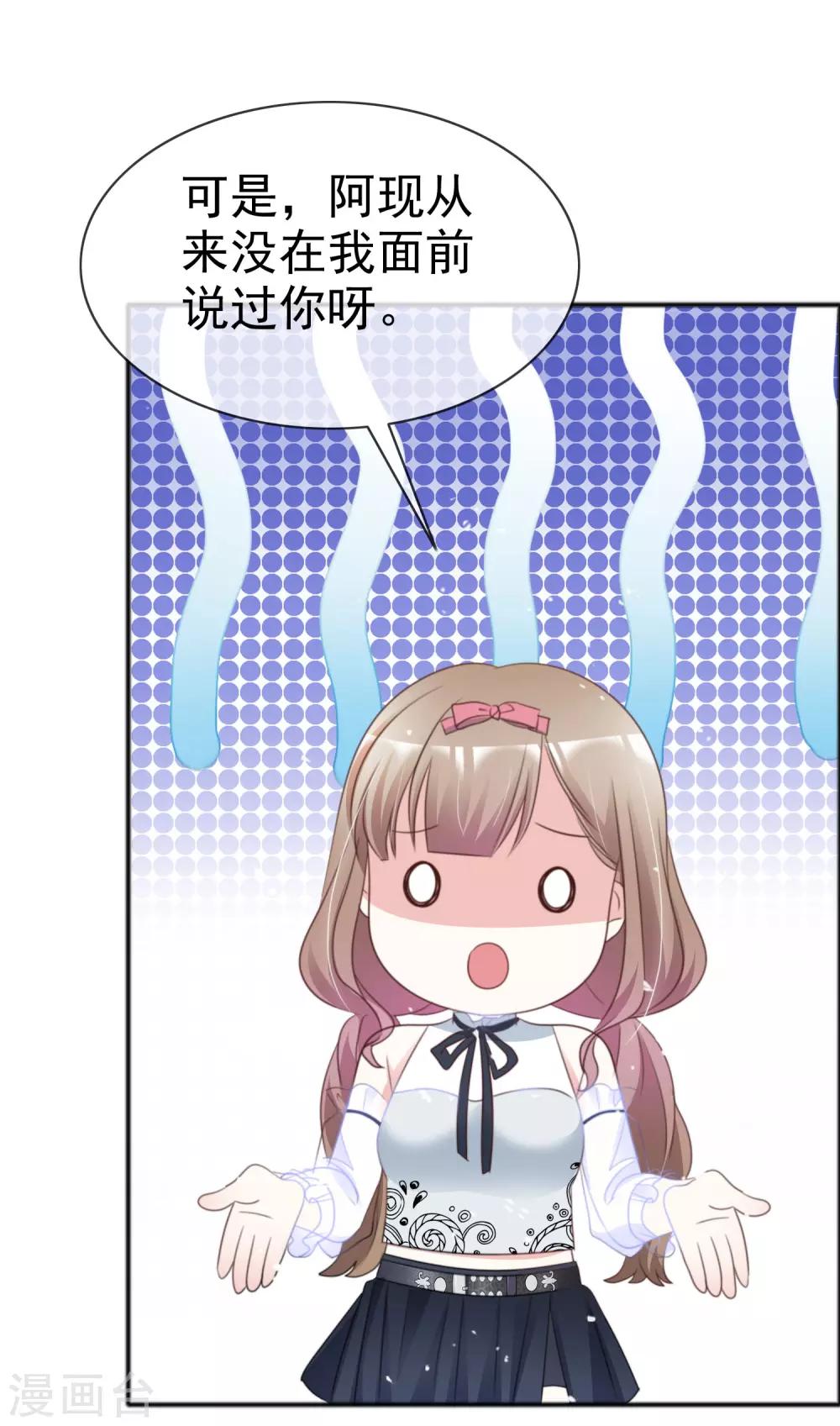 第49话 争夺-第56话