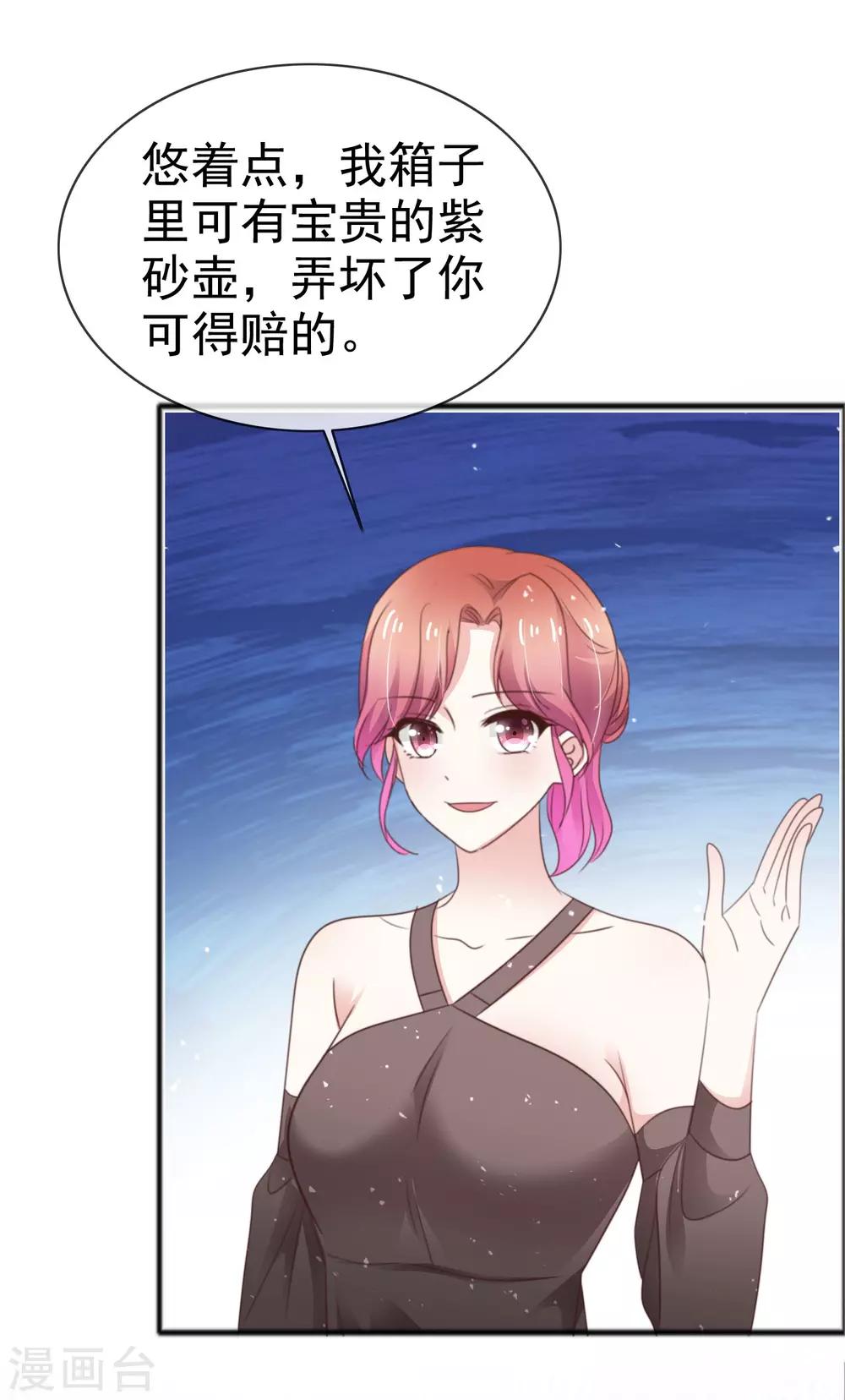 第49话 争夺-第56话