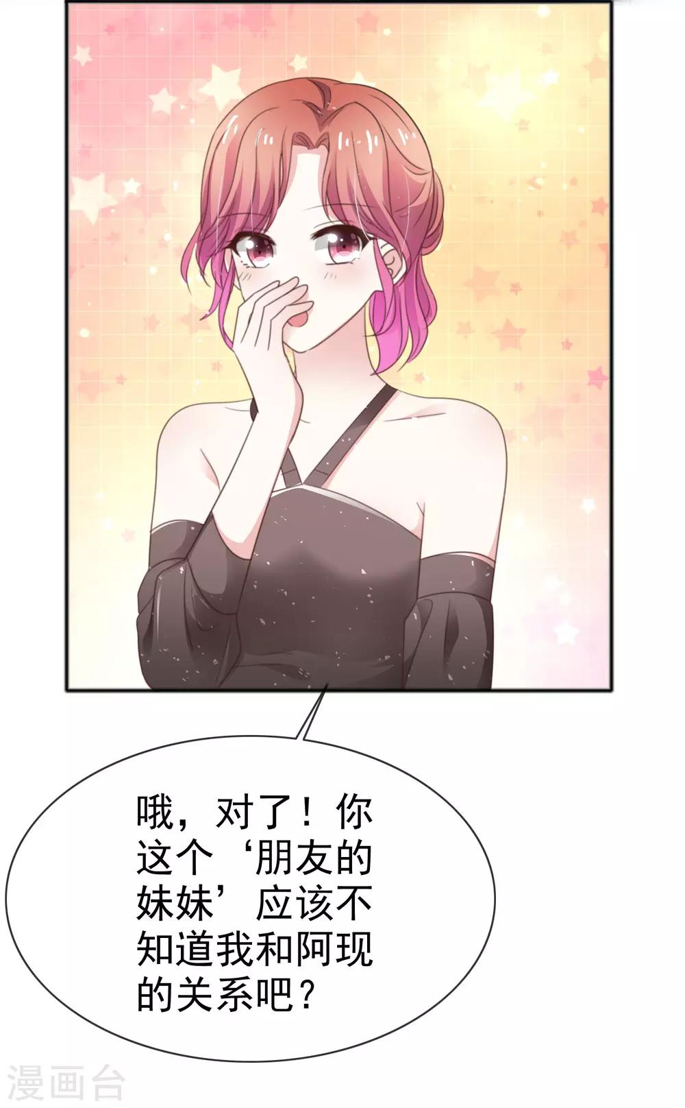 第49话 争夺-第56话
