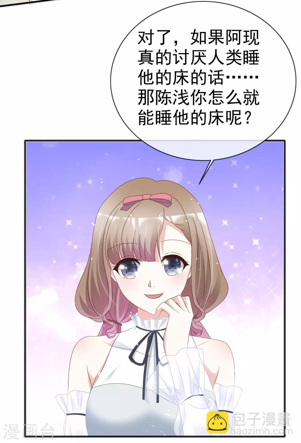 第51话 双重标准-第58话