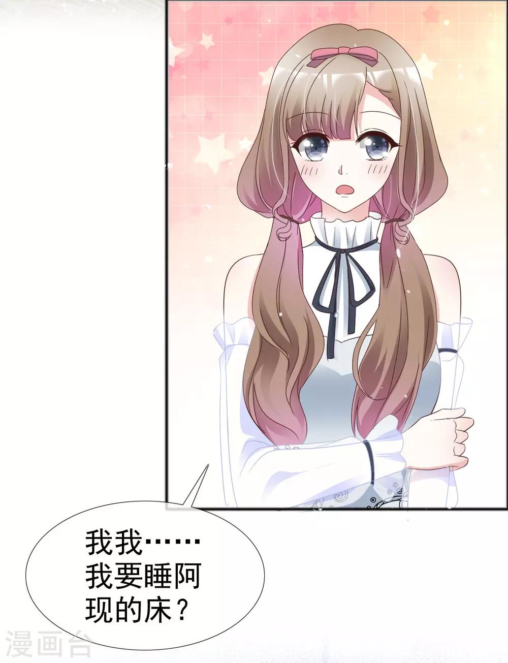 第51话 双重标准-第58话