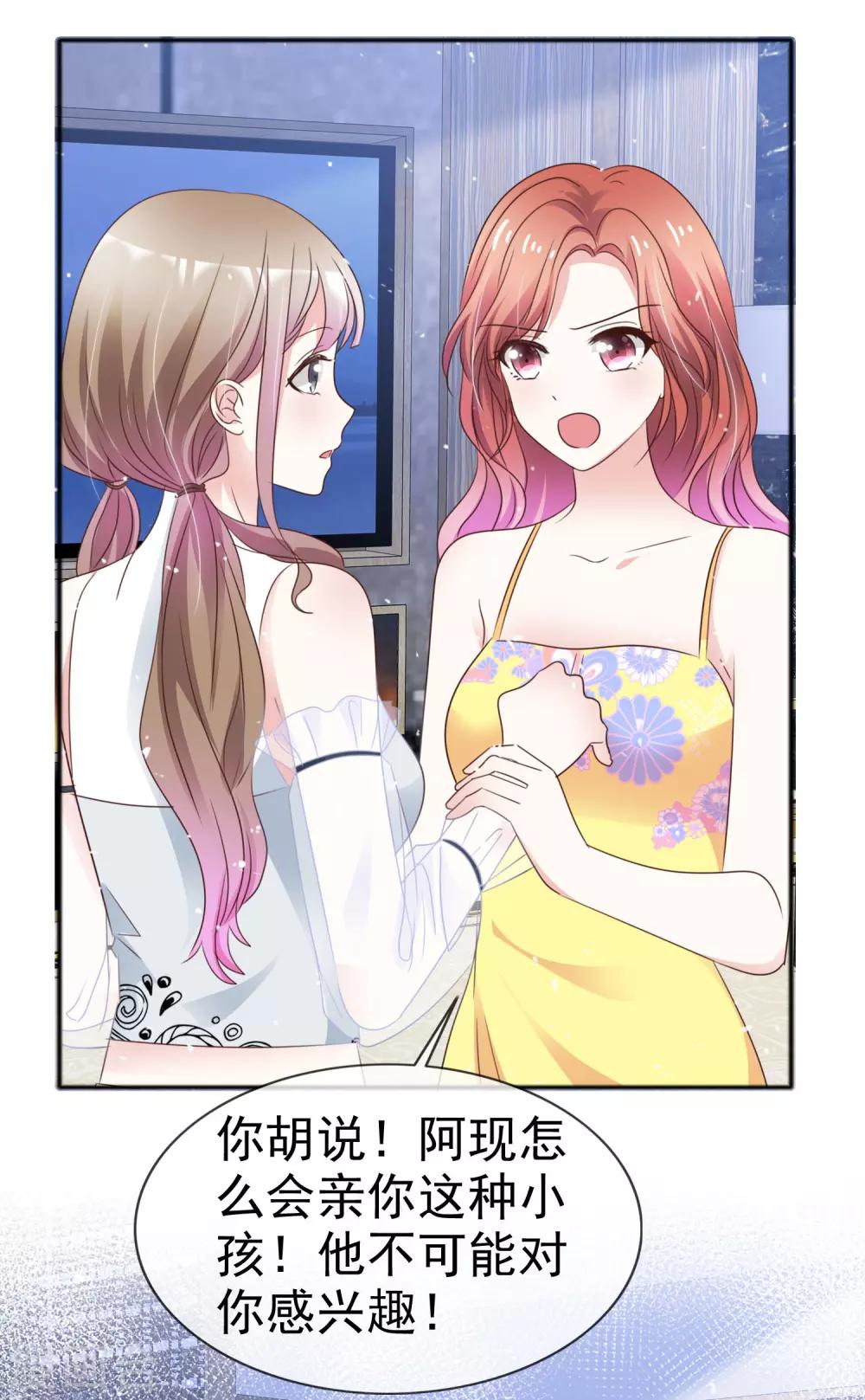 第53话 喷涌的情感-第60话