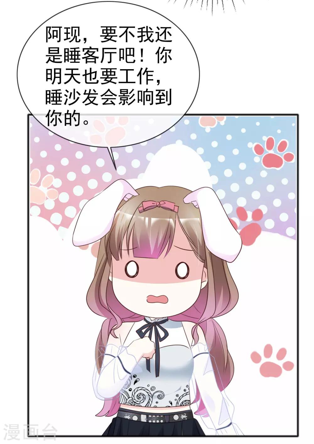 第53话 喷涌的情感-第60话