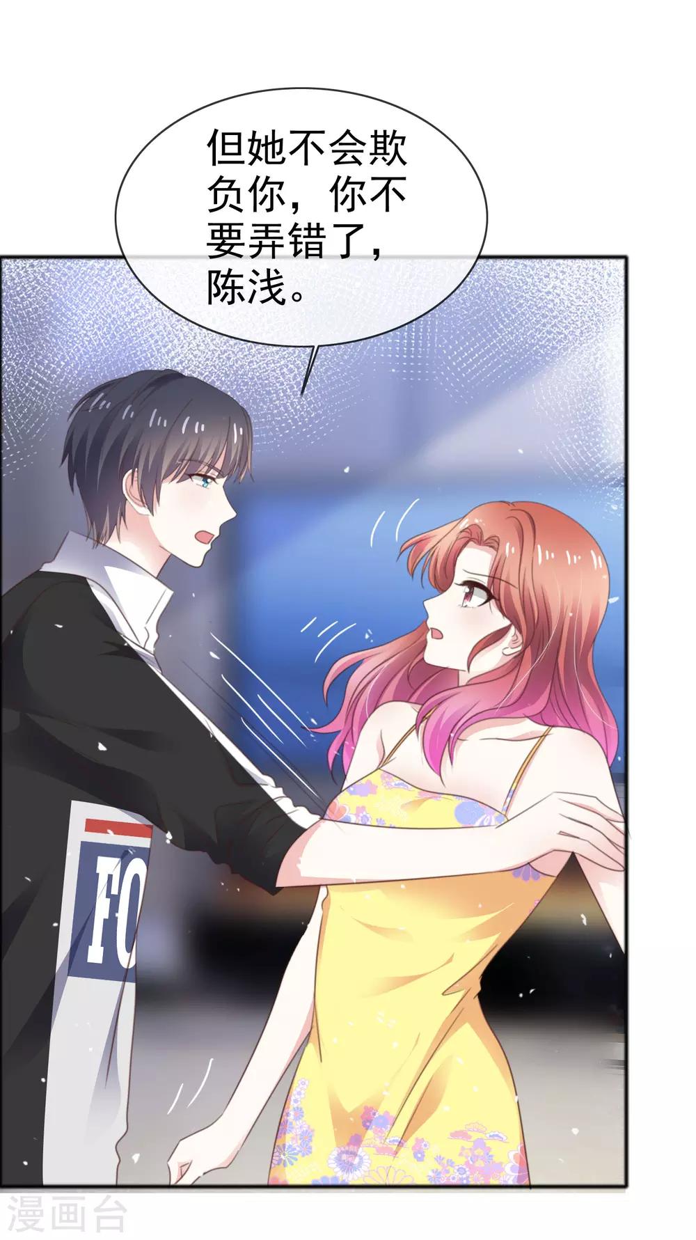 第53话 喷涌的情感-第60话