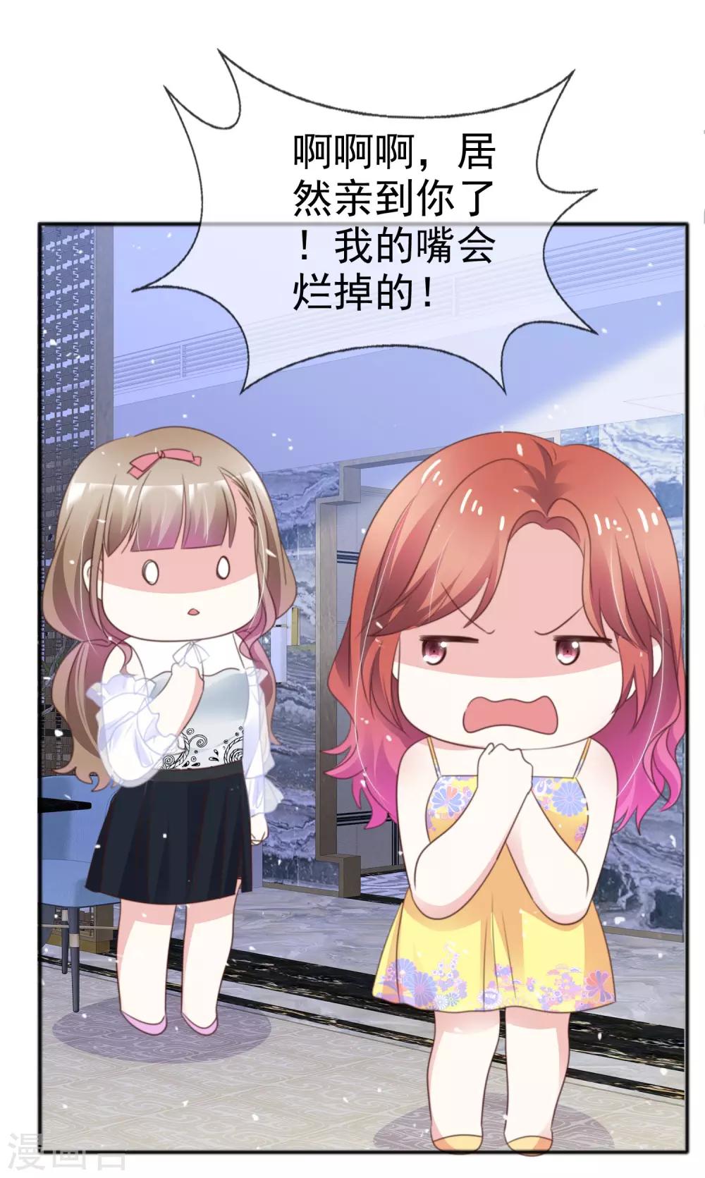 第53话 喷涌的情感-第60话