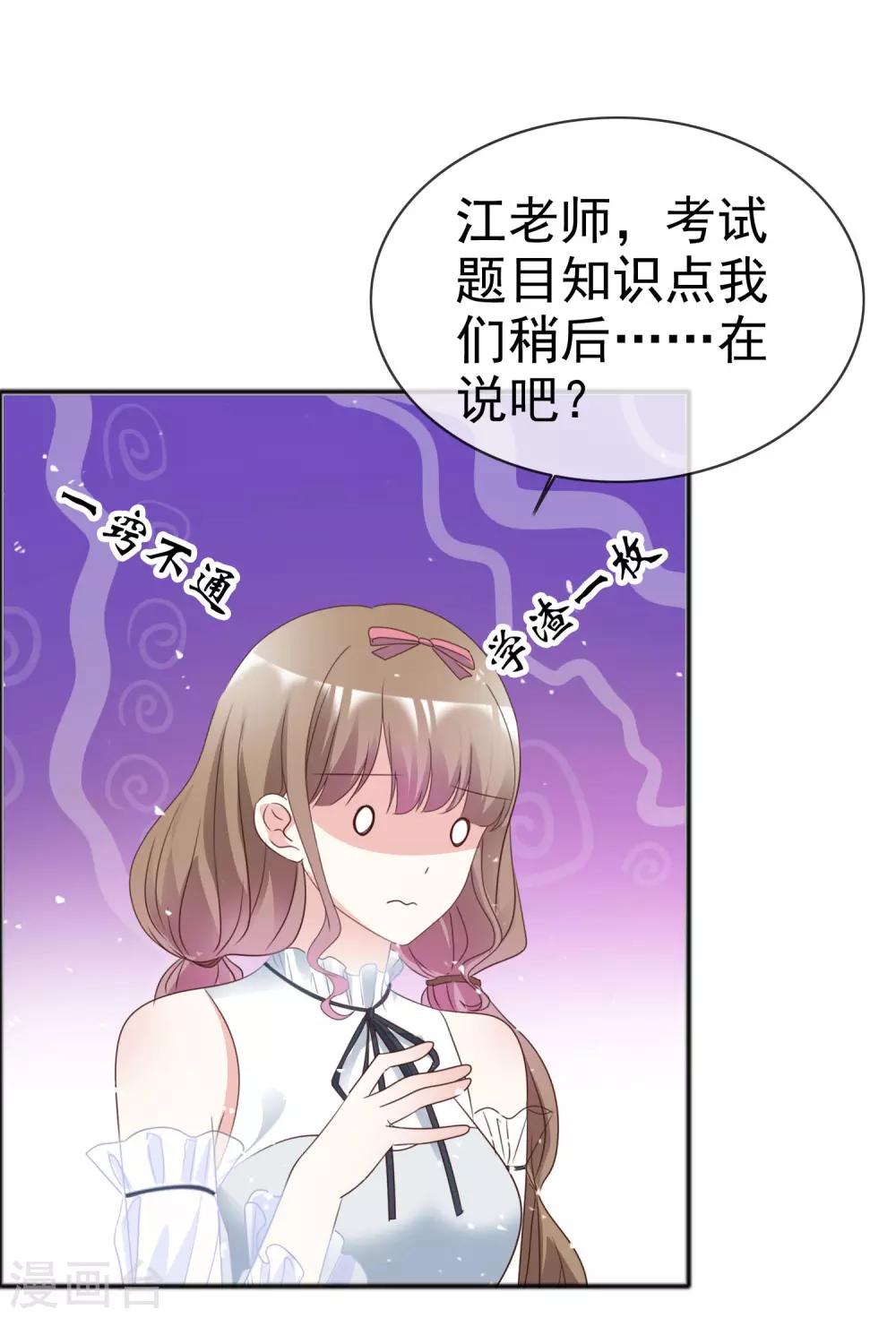 第55话 传家宝-第62话