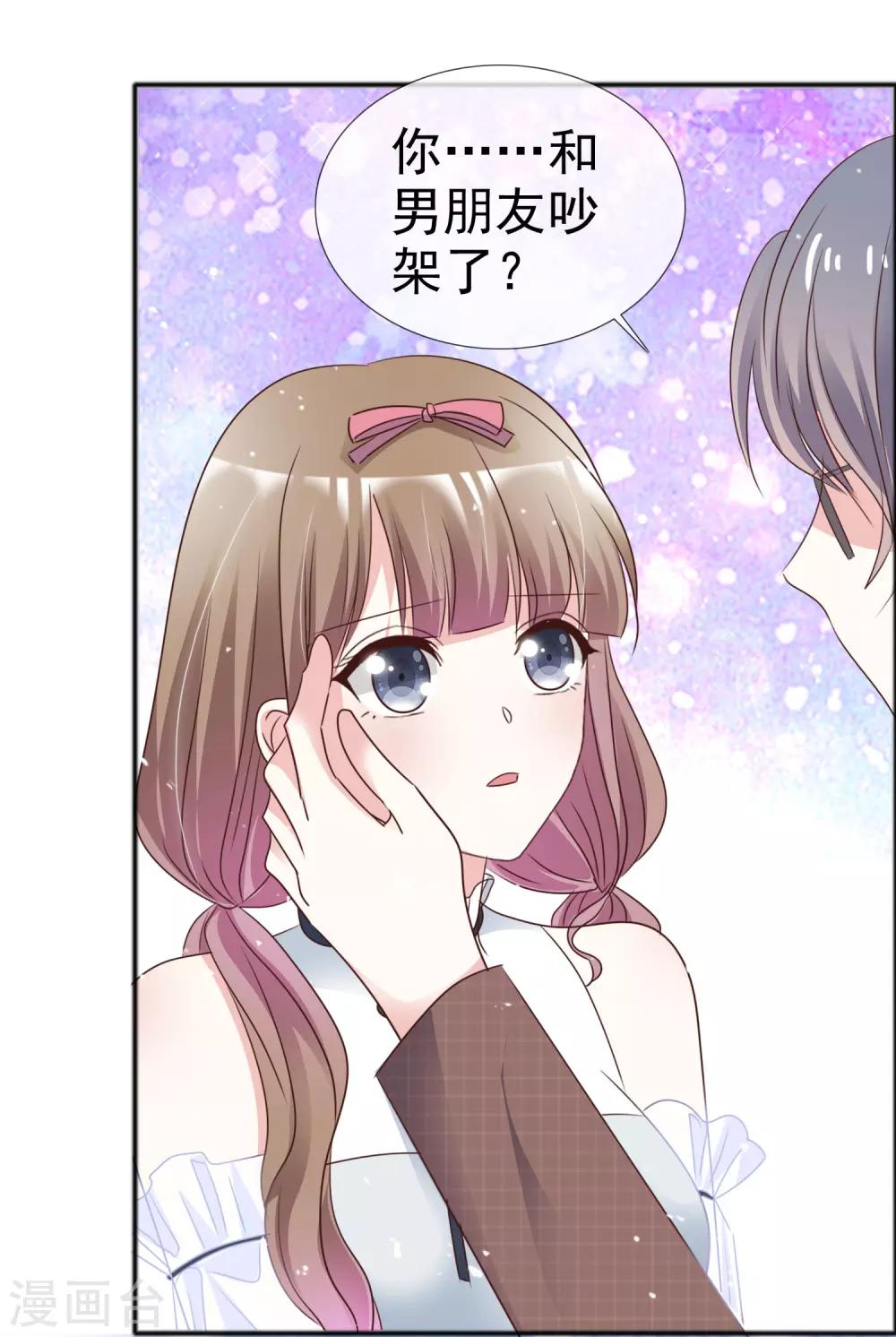 第55话 传家宝-第62话