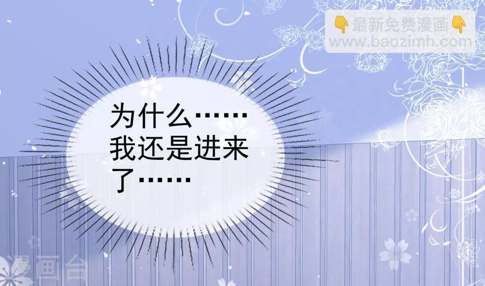 第57话 多出了个老婆-第64话