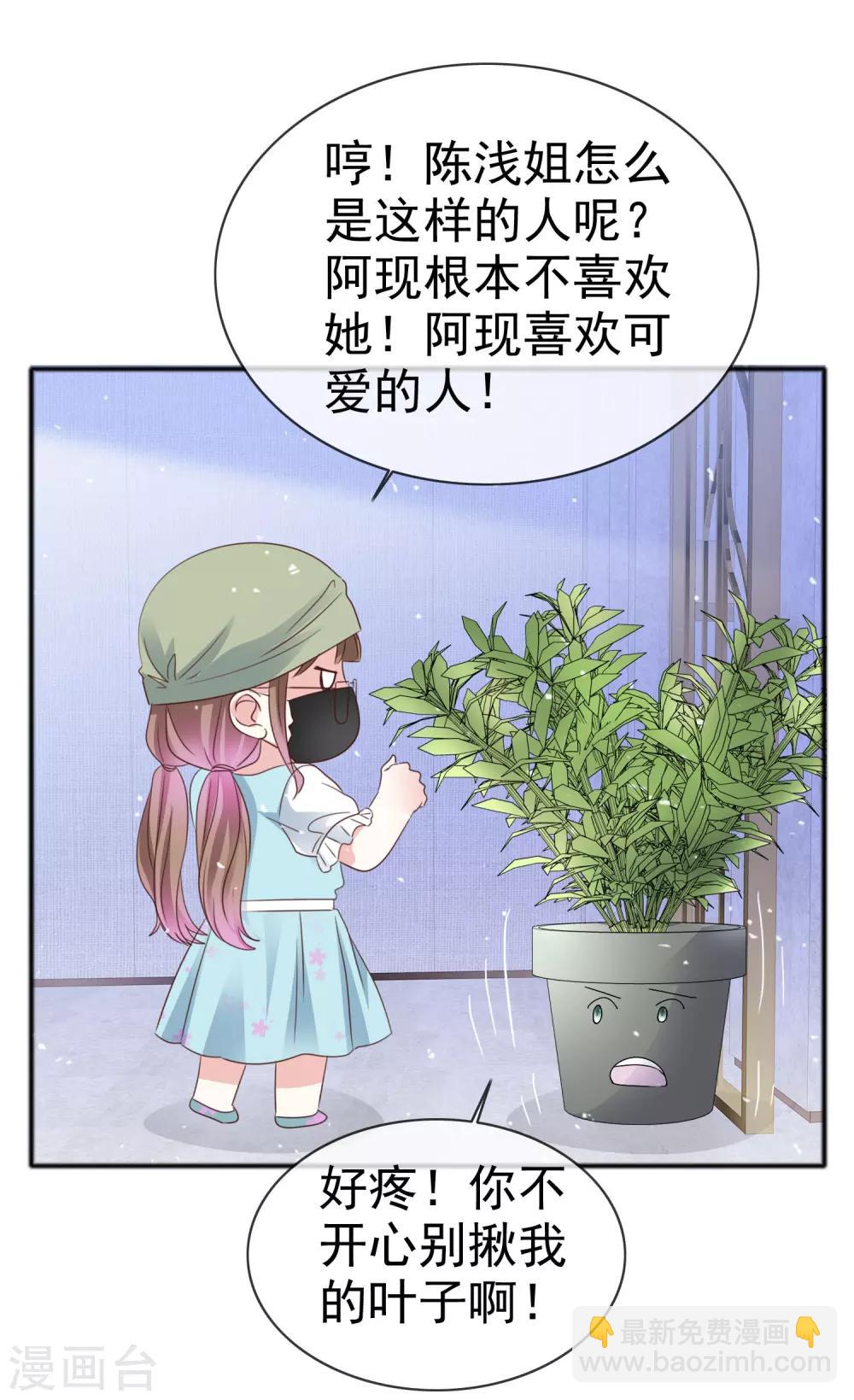 第57话 多出了个老婆-第64话