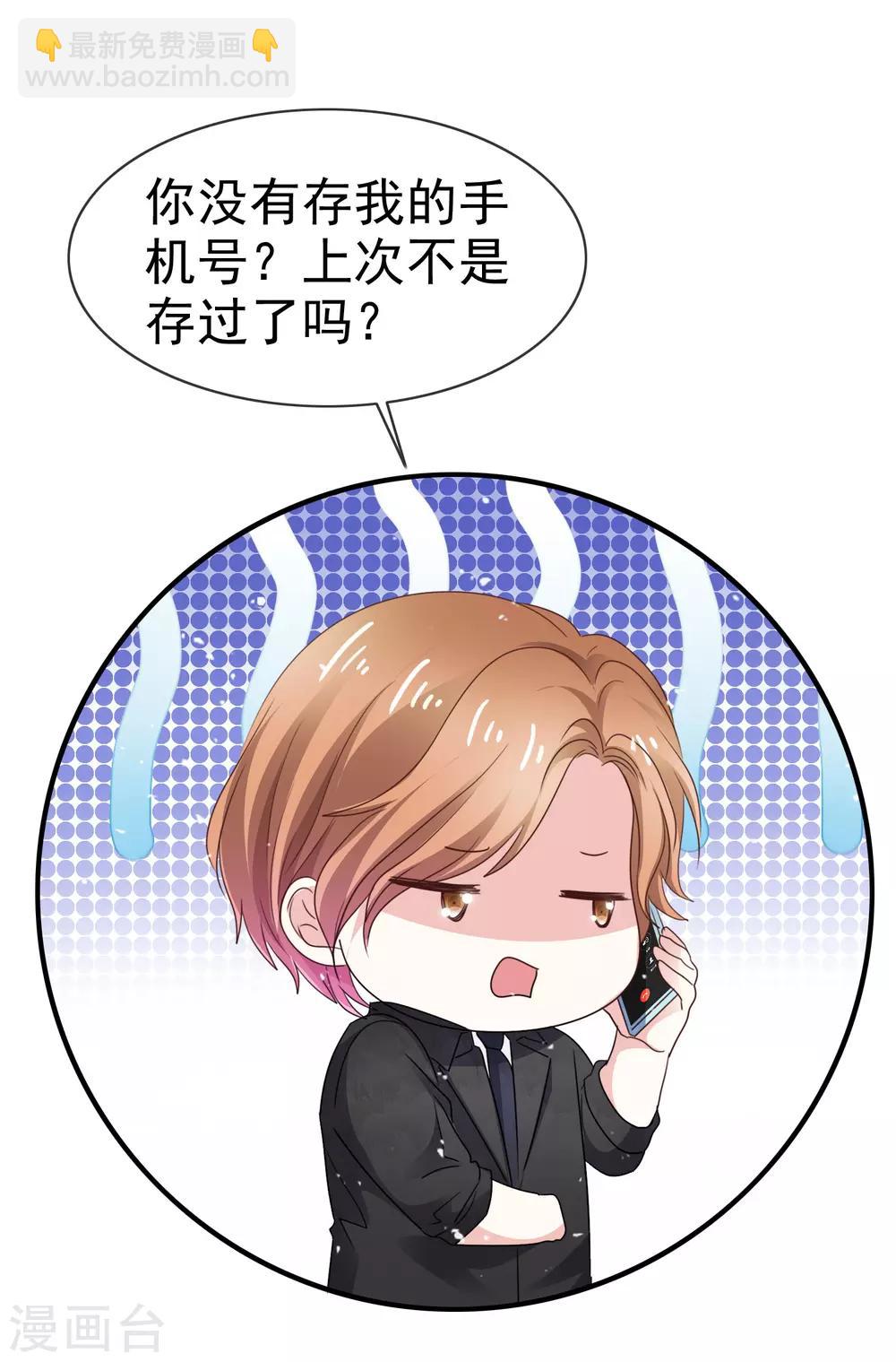 第59话 幸福的代价-第66话