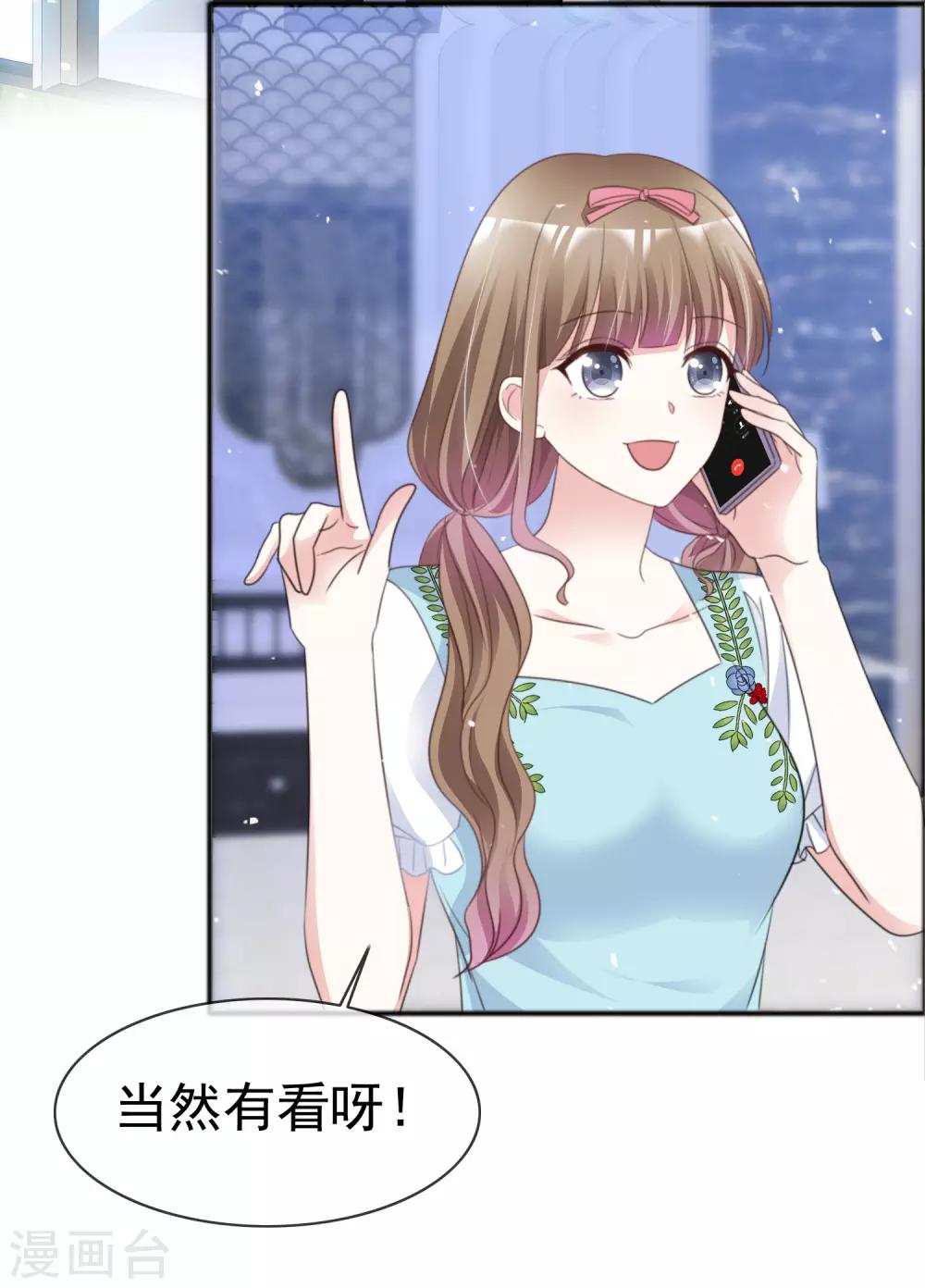 第59话 幸福的代价-第66话