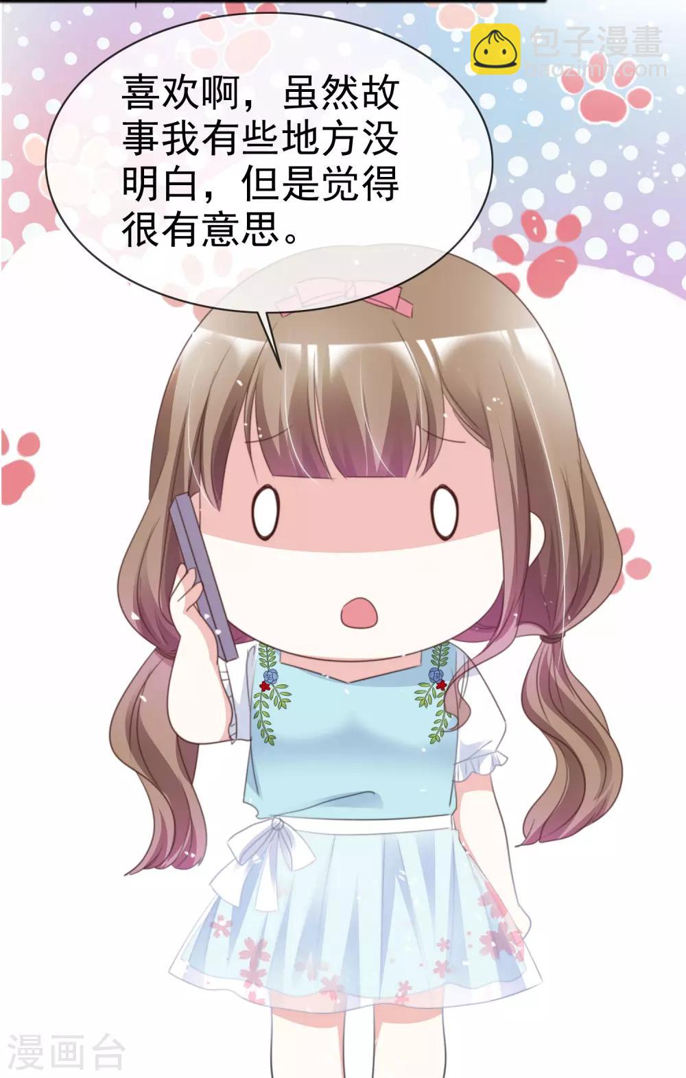 第59话 幸福的代价-第66话