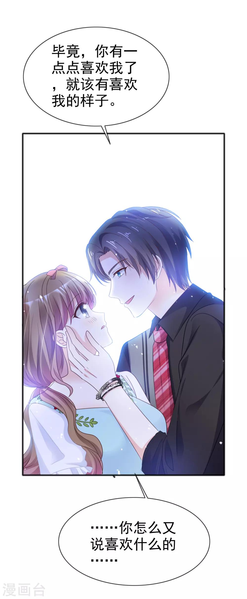 第59话 幸福的代价-第66话