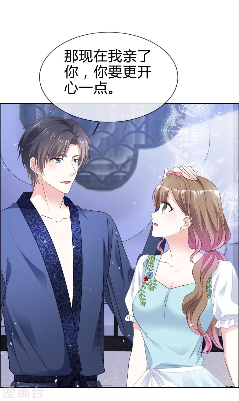 第59话 幸福的代价-第66话