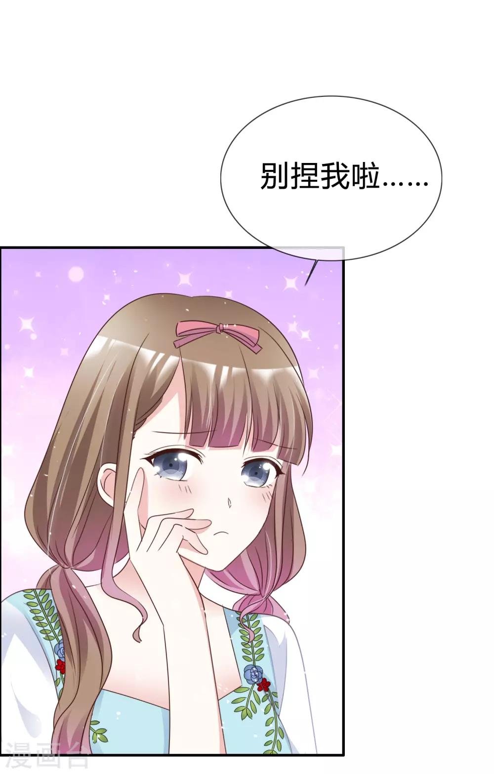 第59话 幸福的代价-第66话