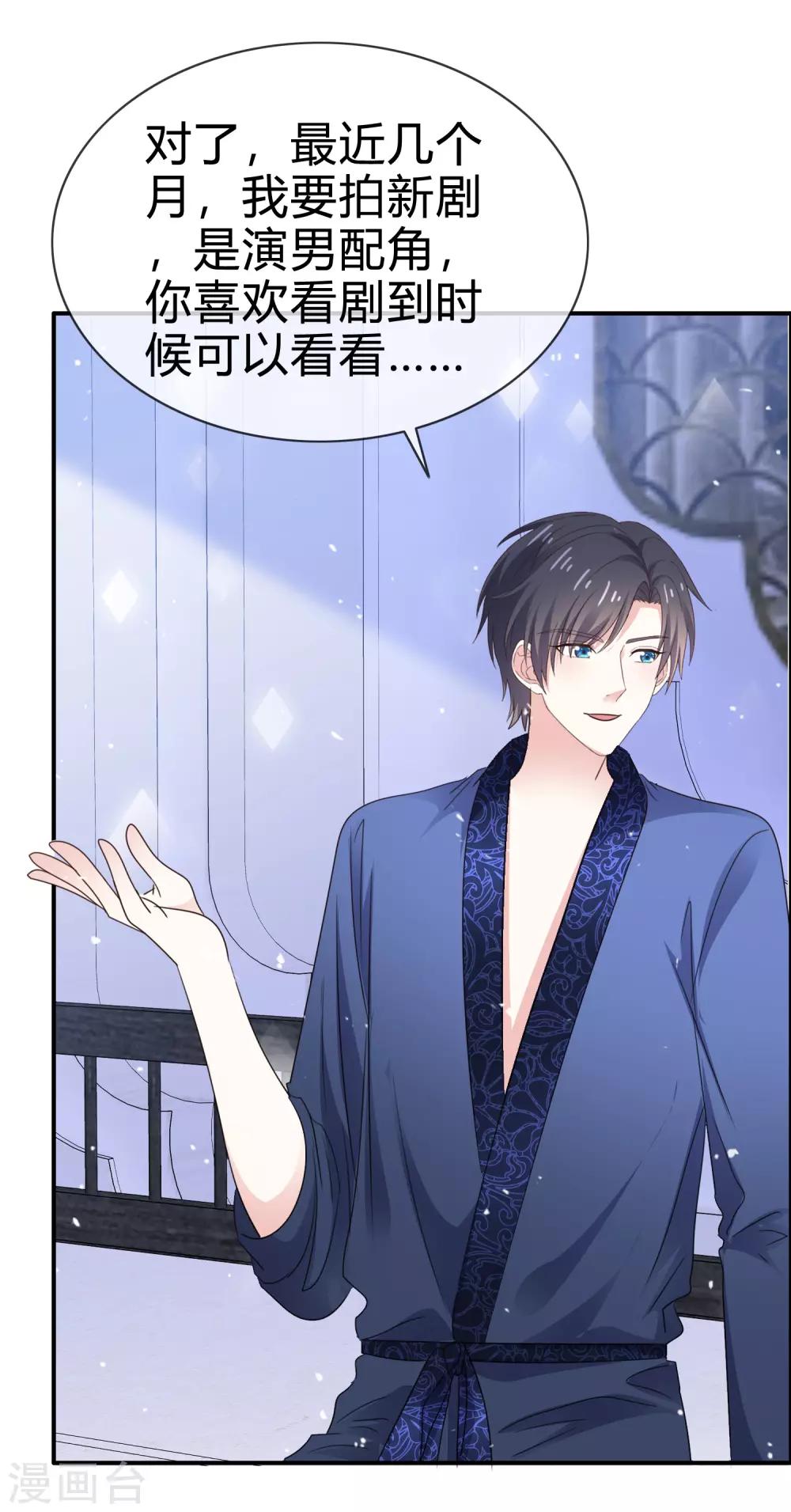 第59话 幸福的代价-第66话