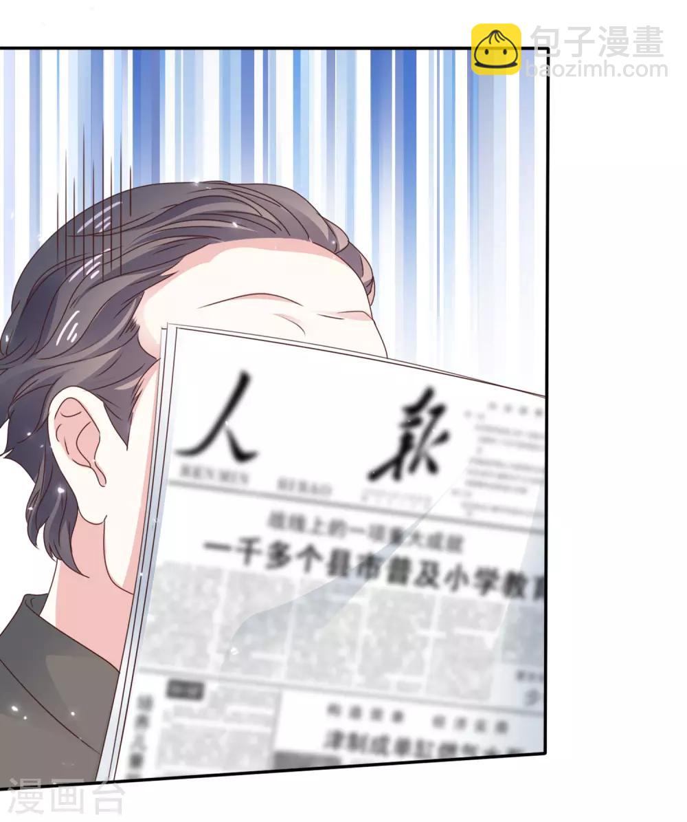 第61话 把自己交给我吧-第68话
