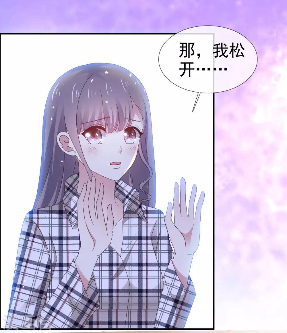第7话 想给你送终-第8话
