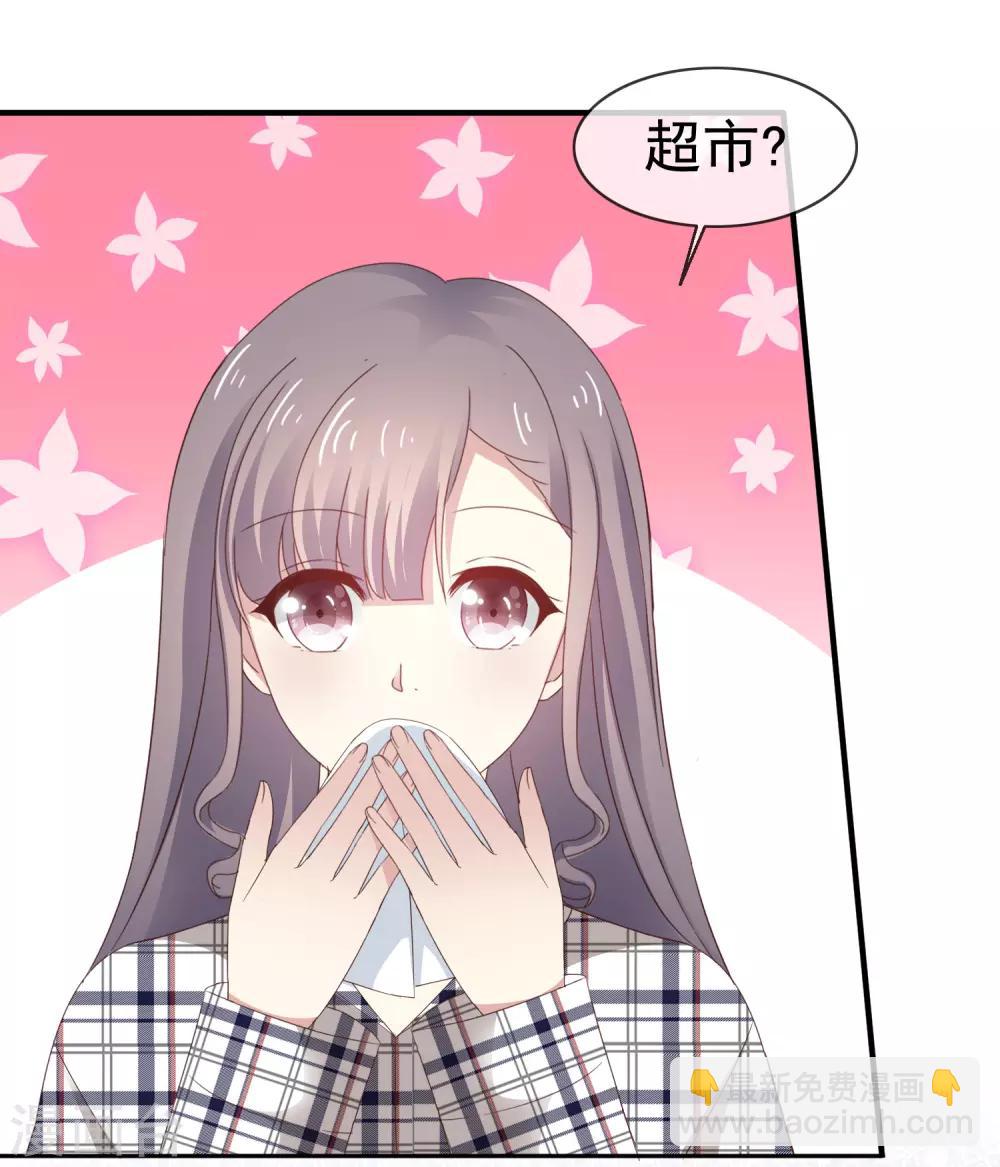 第7话 想给你送终-第8话