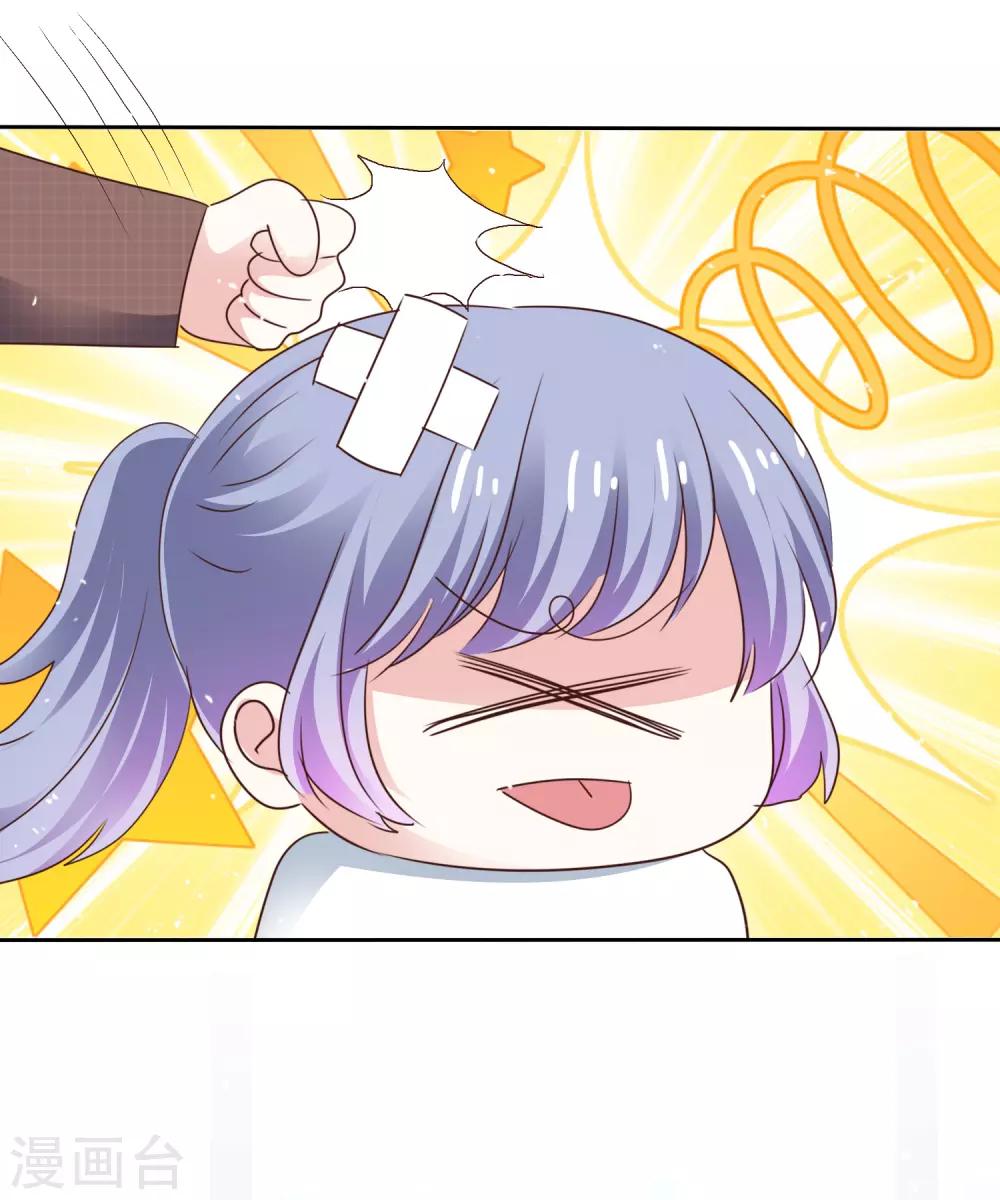 第65话 回红枫村-第72话