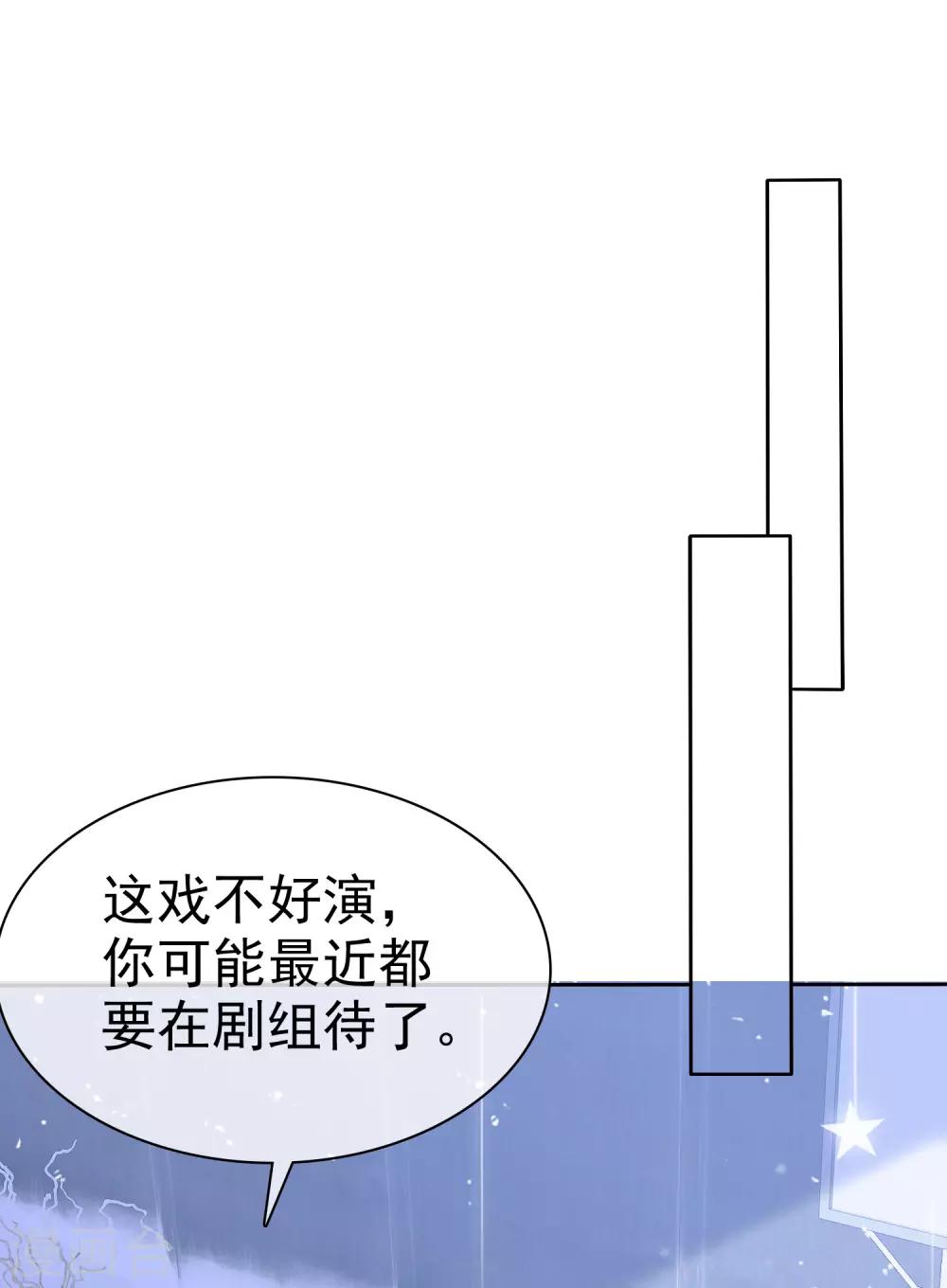 第65话 回红枫村-第72话