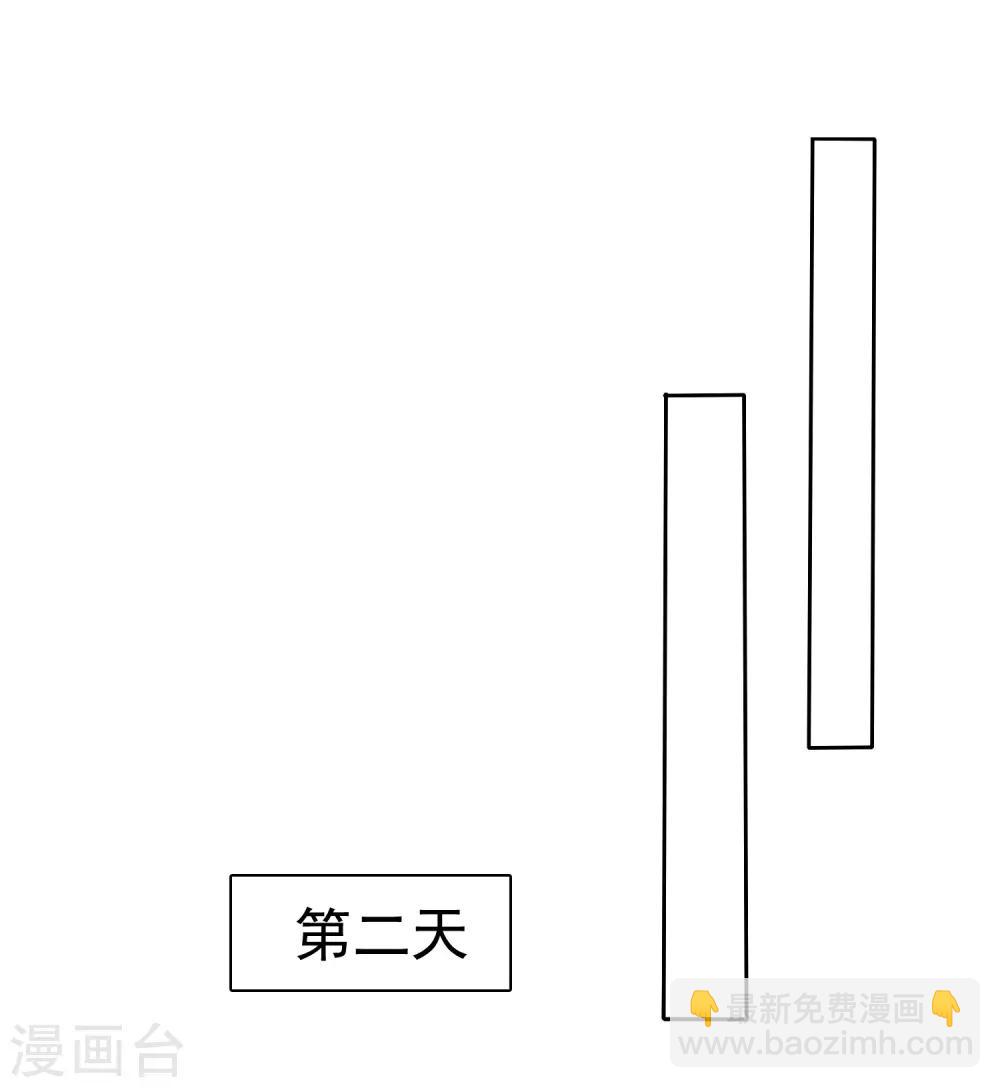 第65话 回红枫村-第72话